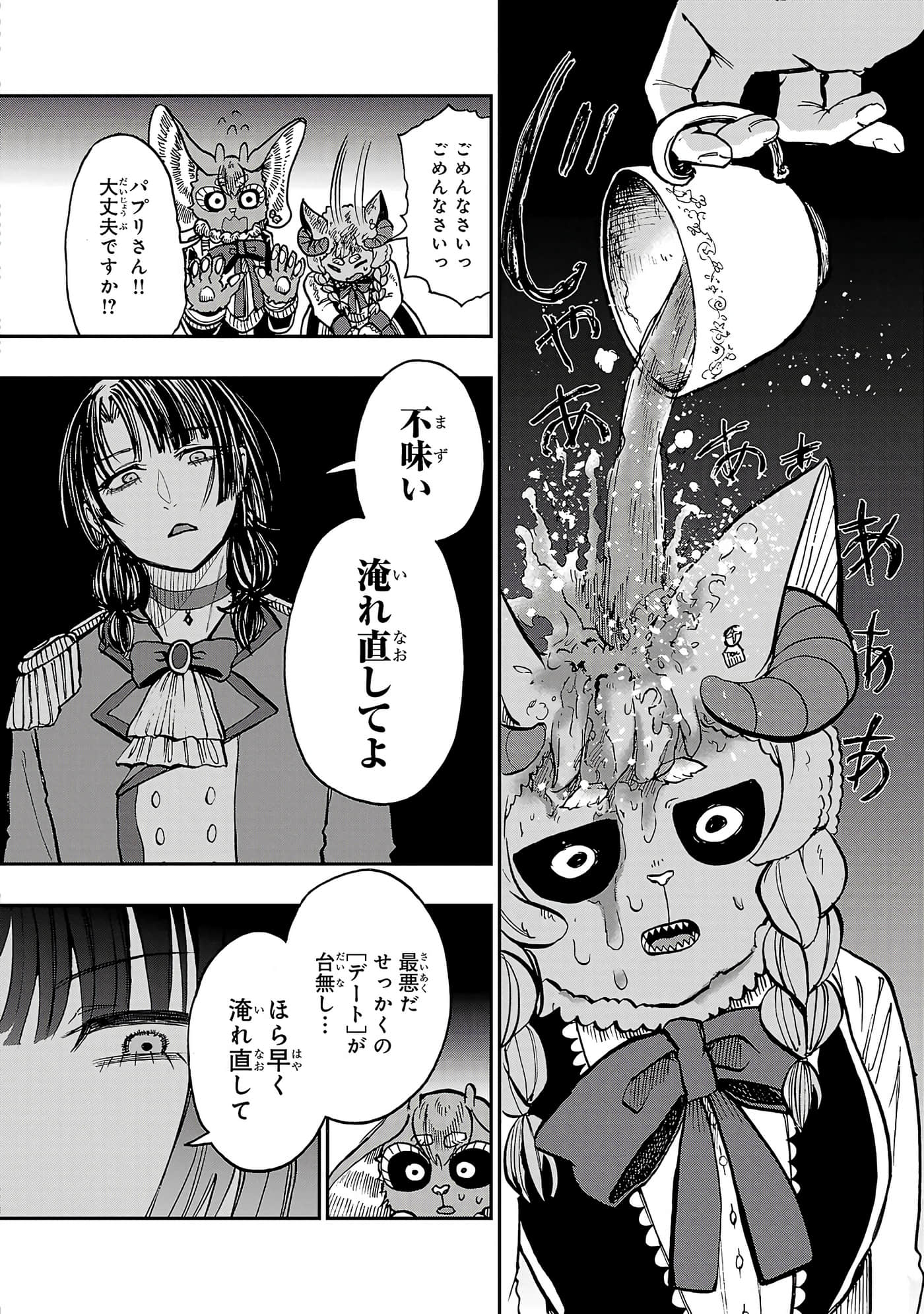 第 46 页