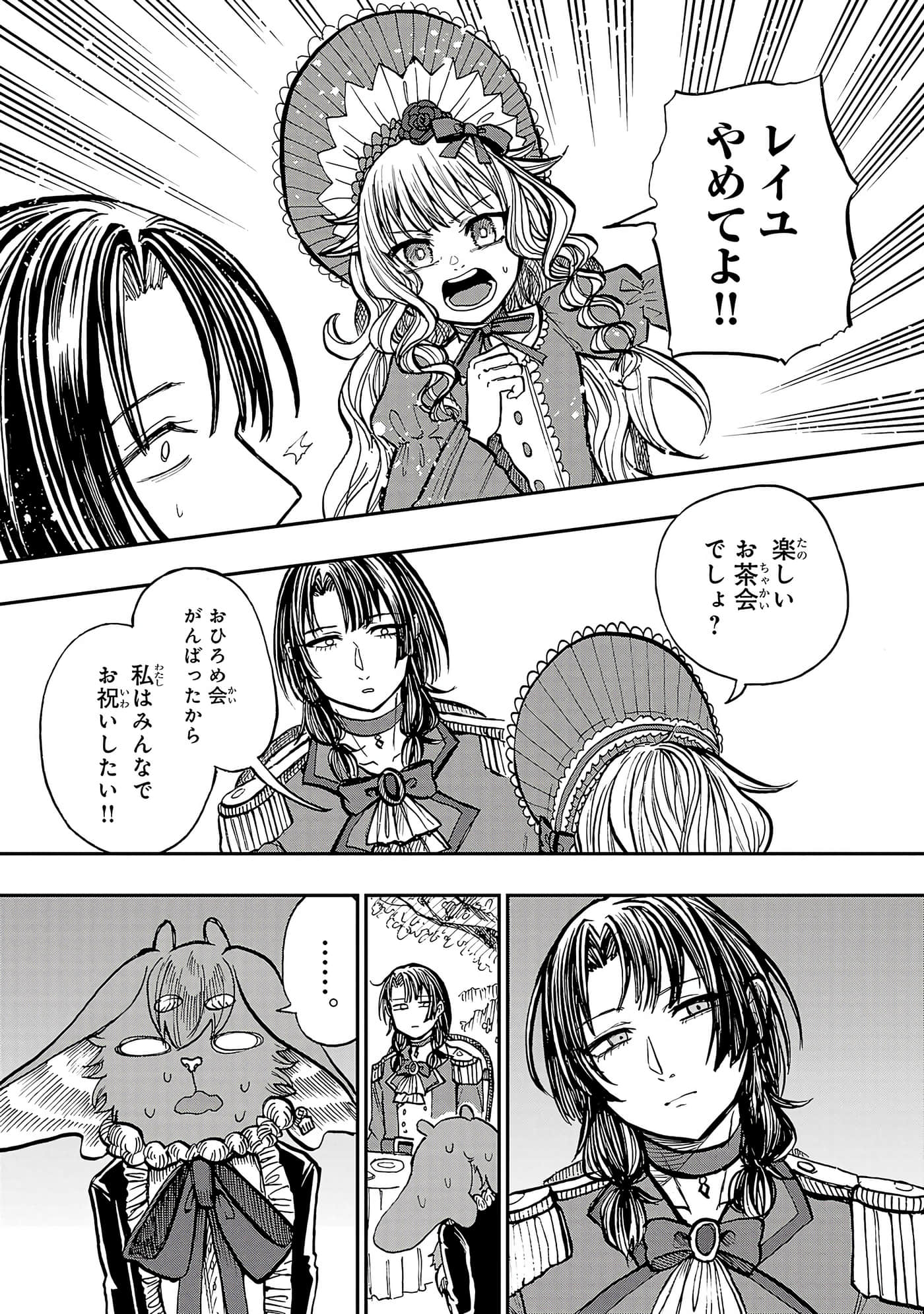 第 47 页
