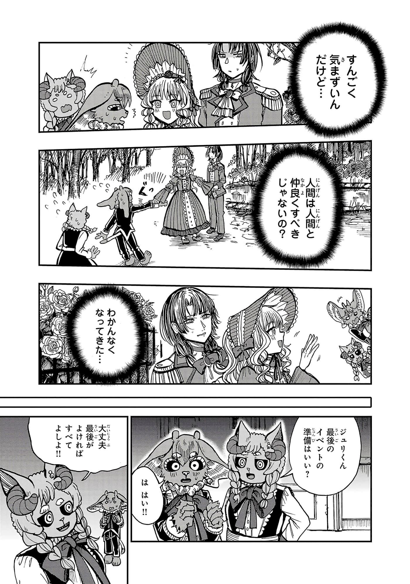 第 49 页