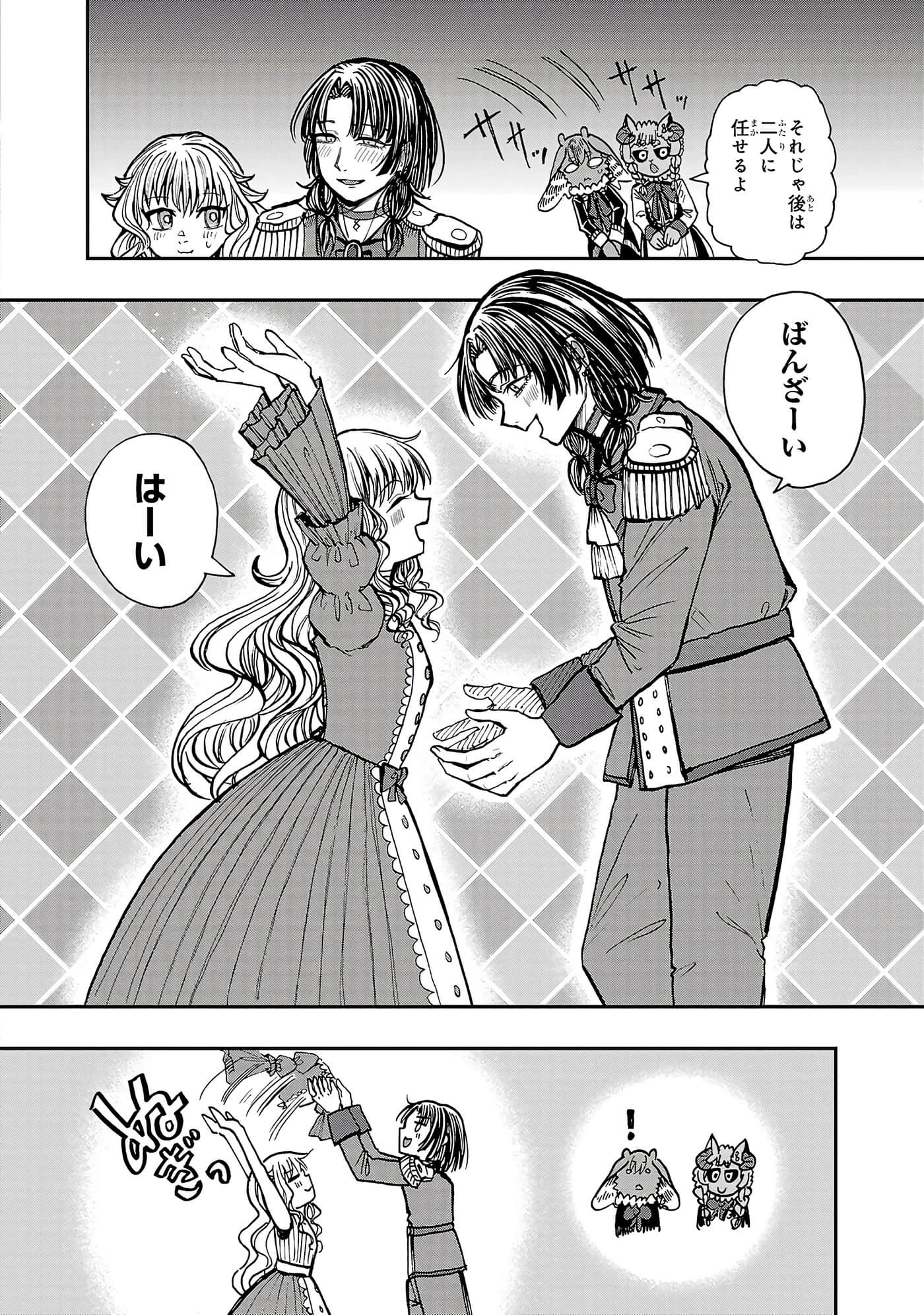 第 50 页