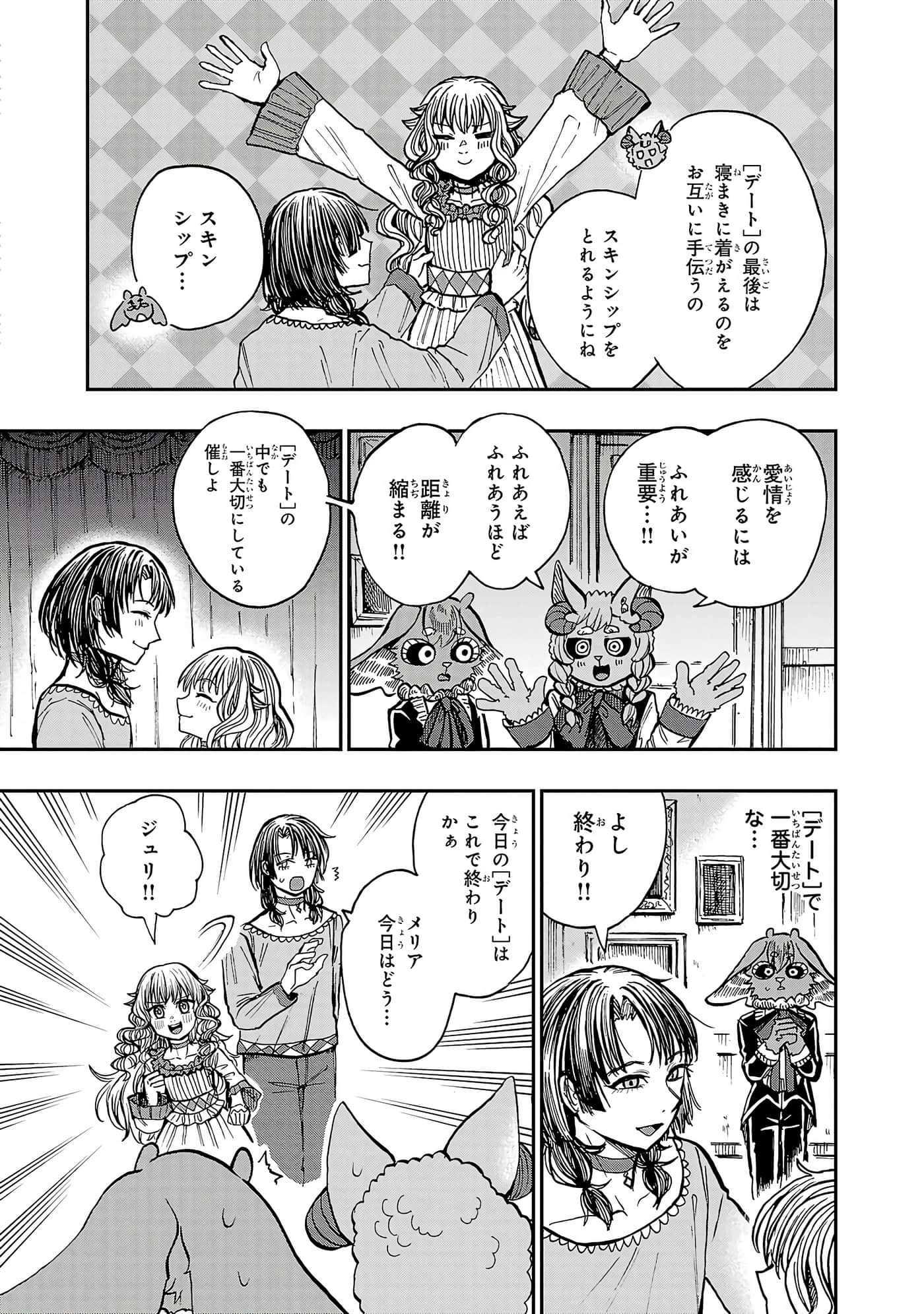 第 52 页