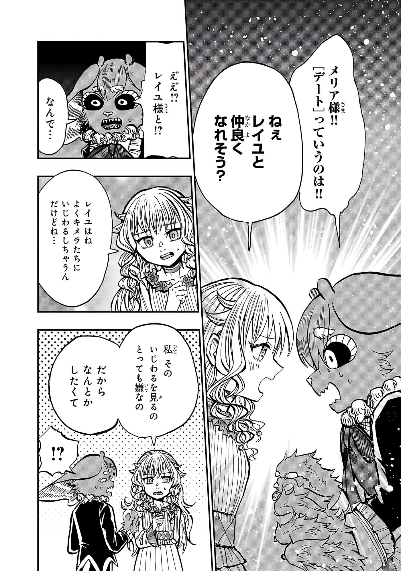 第 54 页