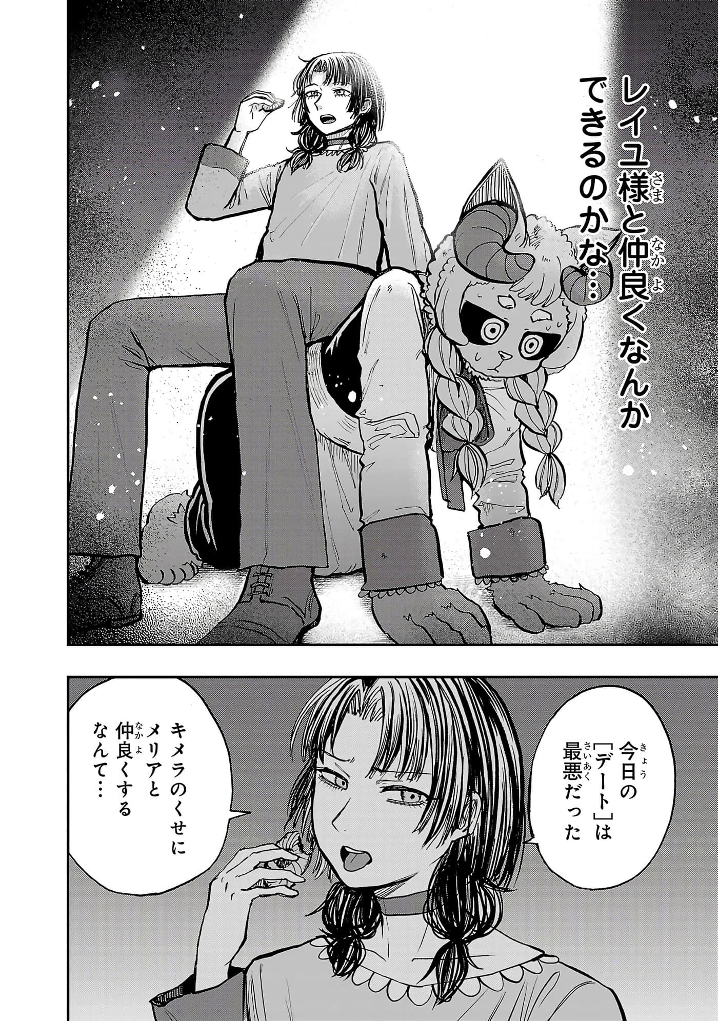 第 58 页