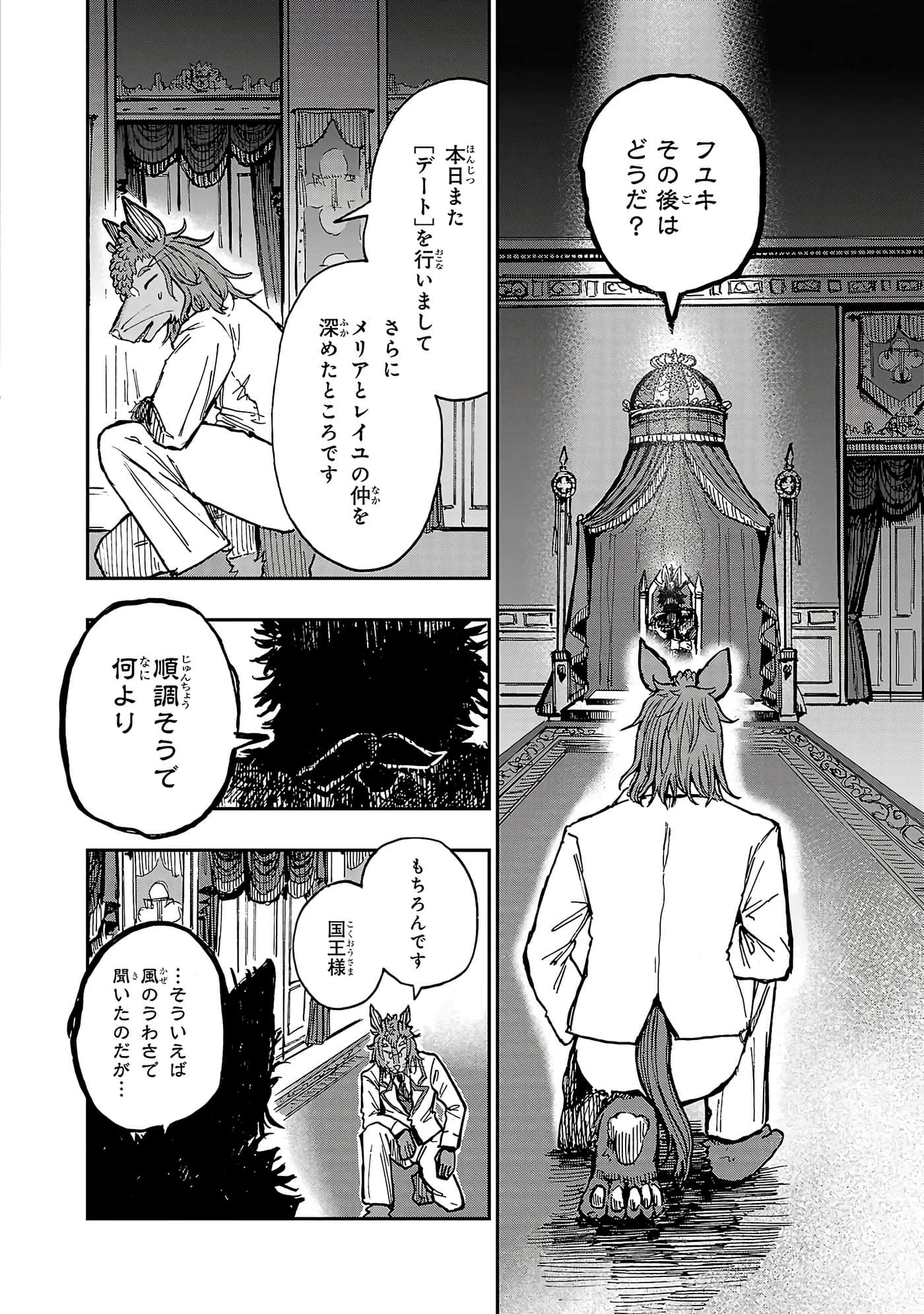 第 60 页