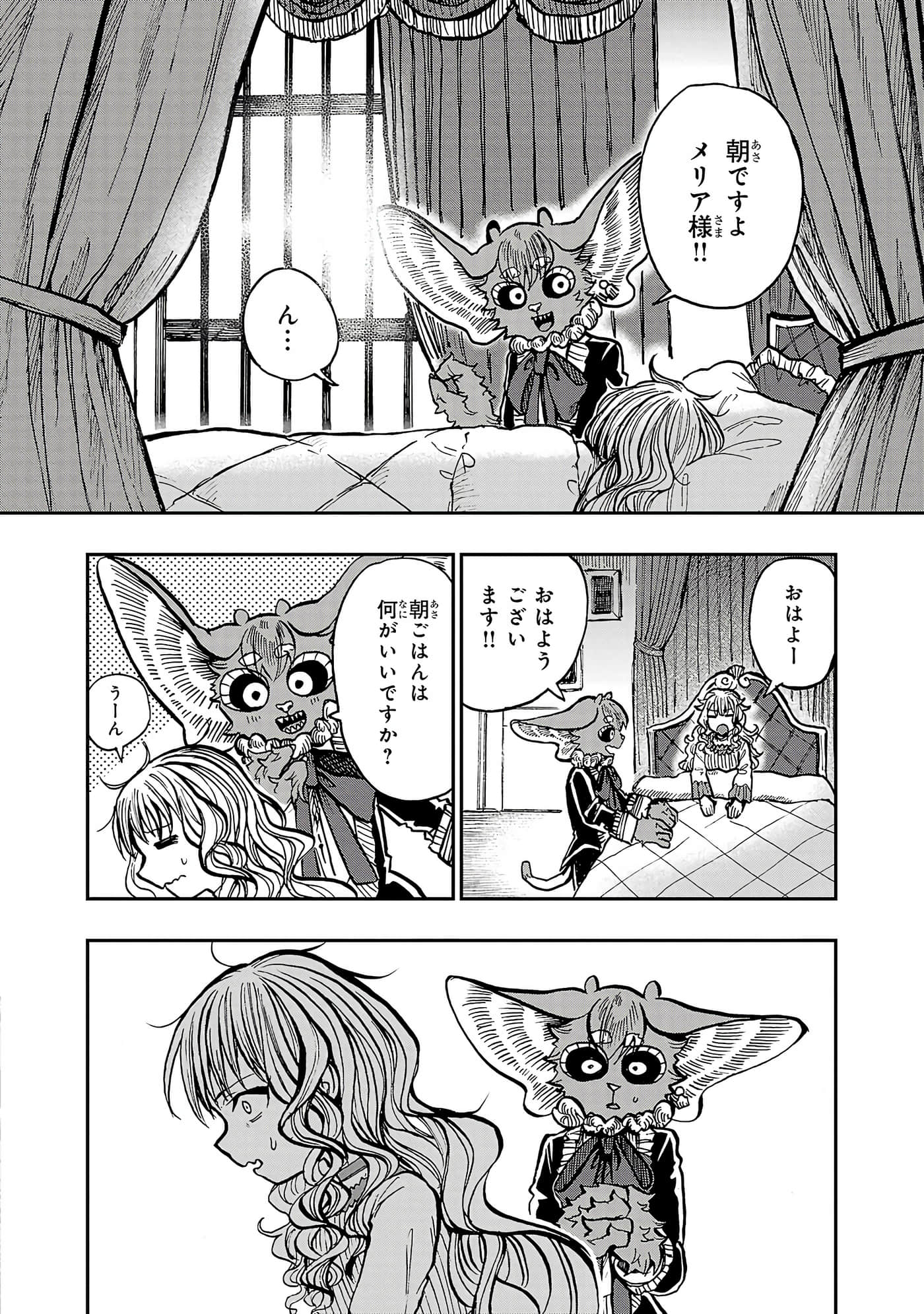 第 62 页