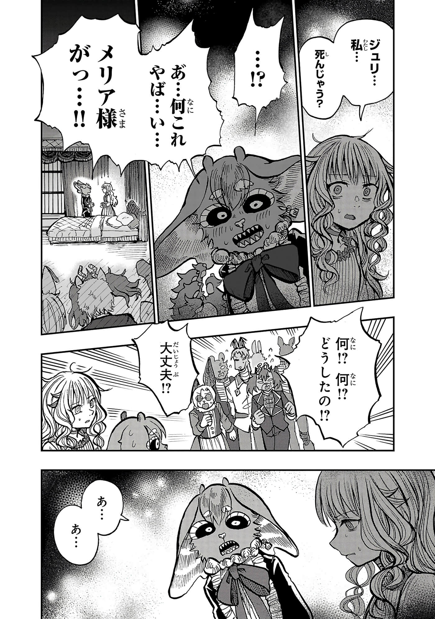 第 63 页