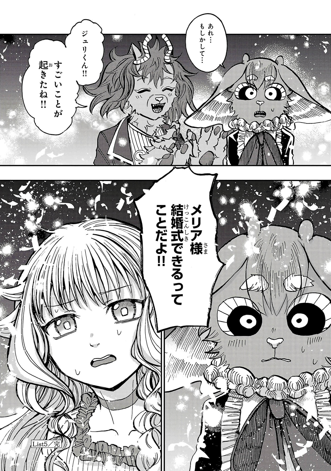 第 66 页