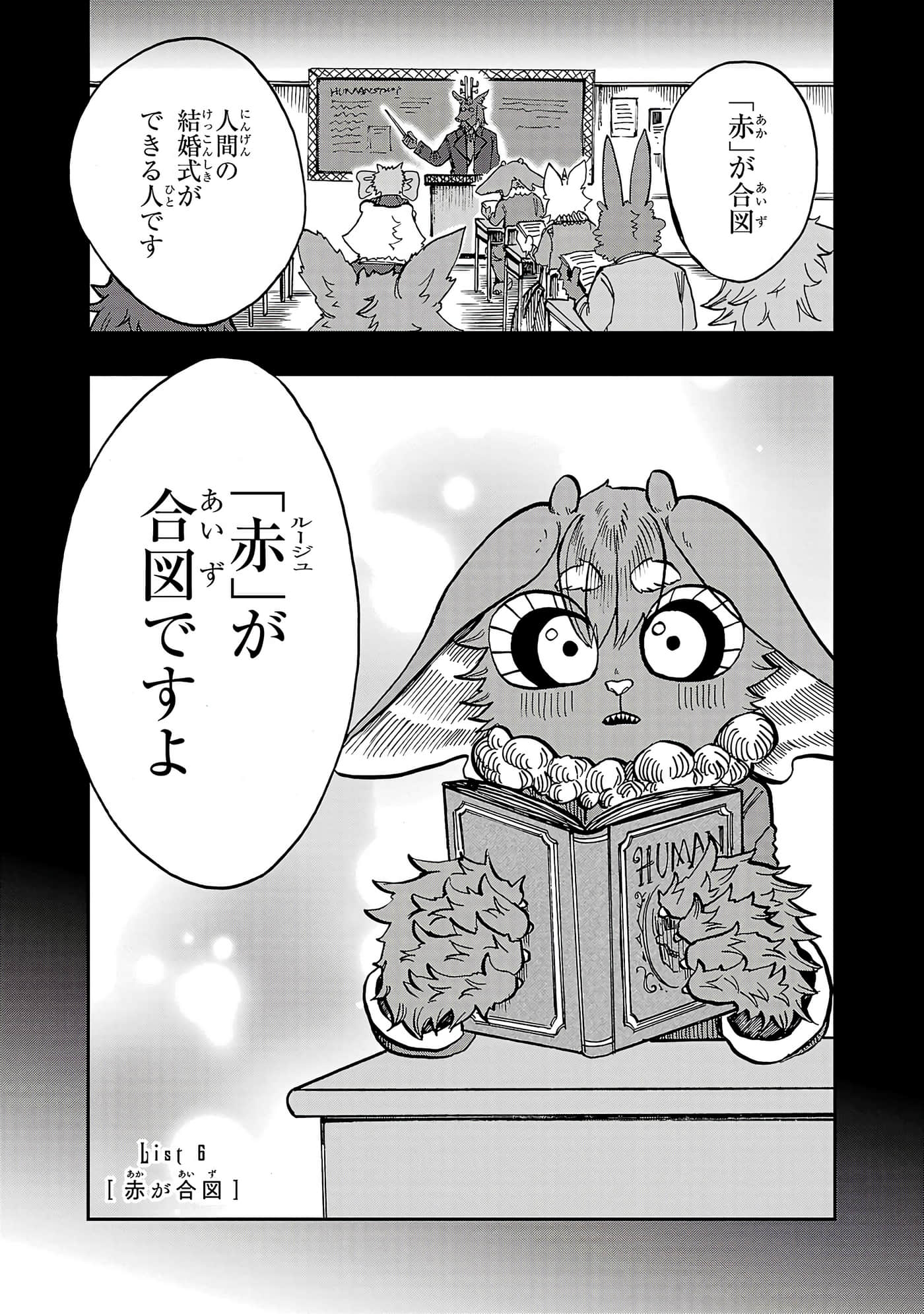 第 67 页