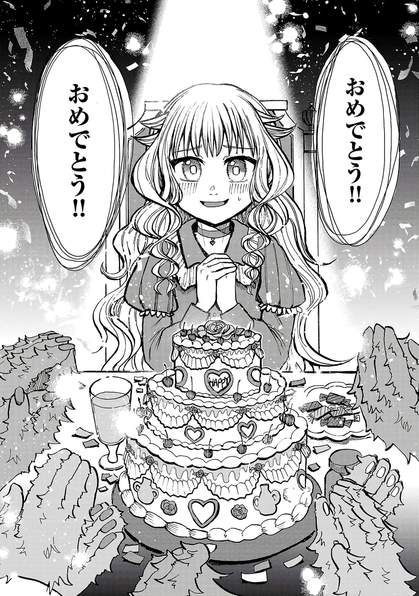 第 68 页