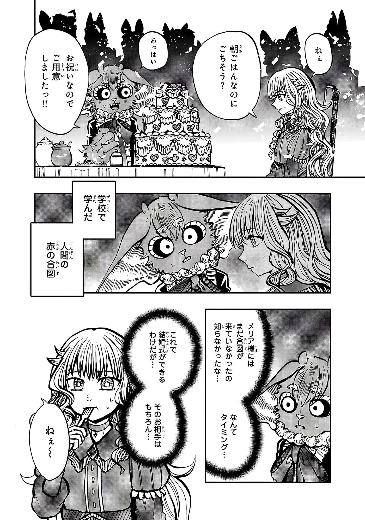 第 69 页