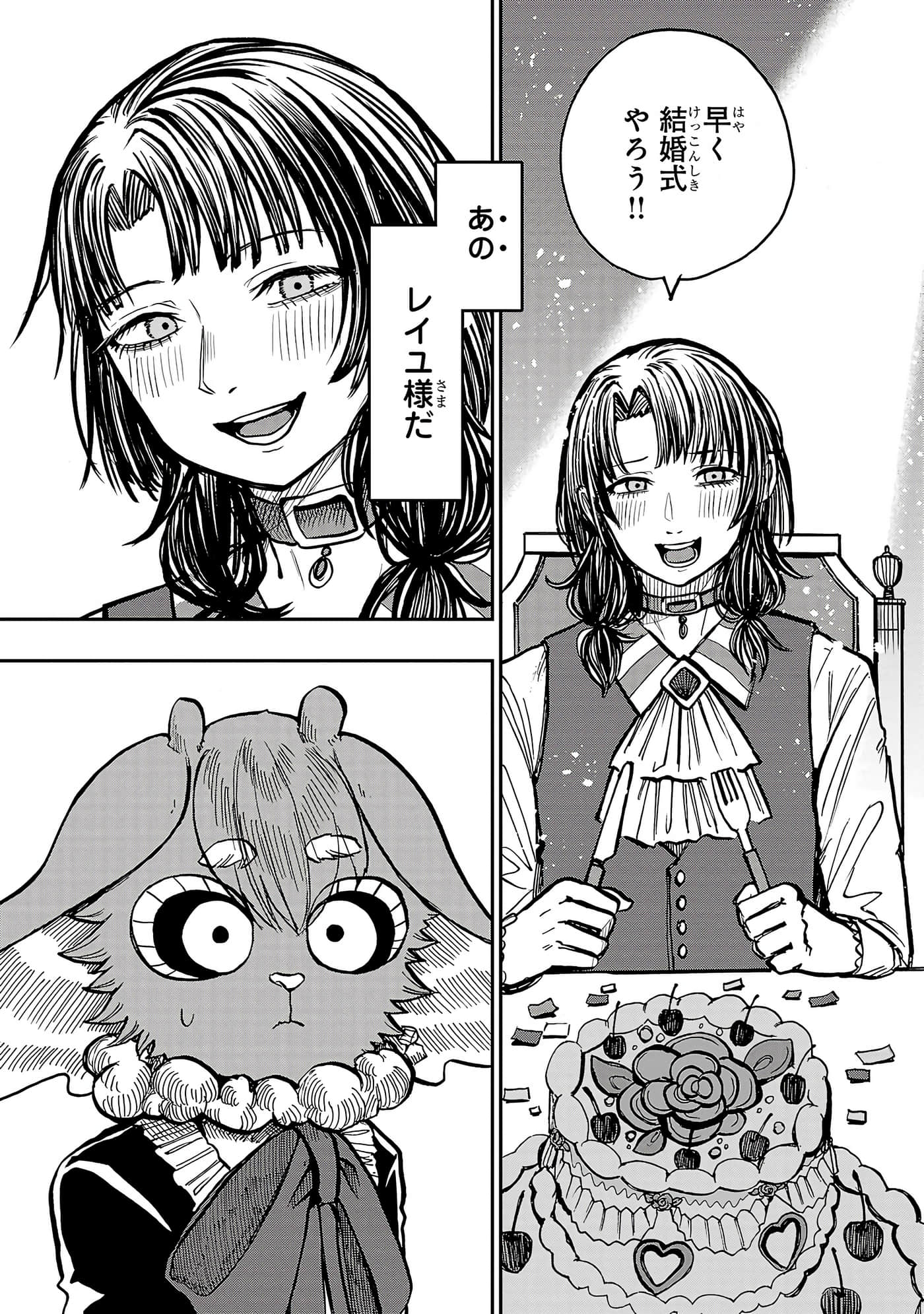第 70 页