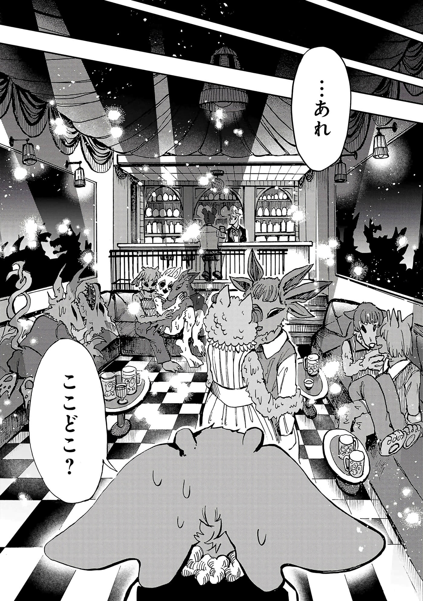 第 74 页