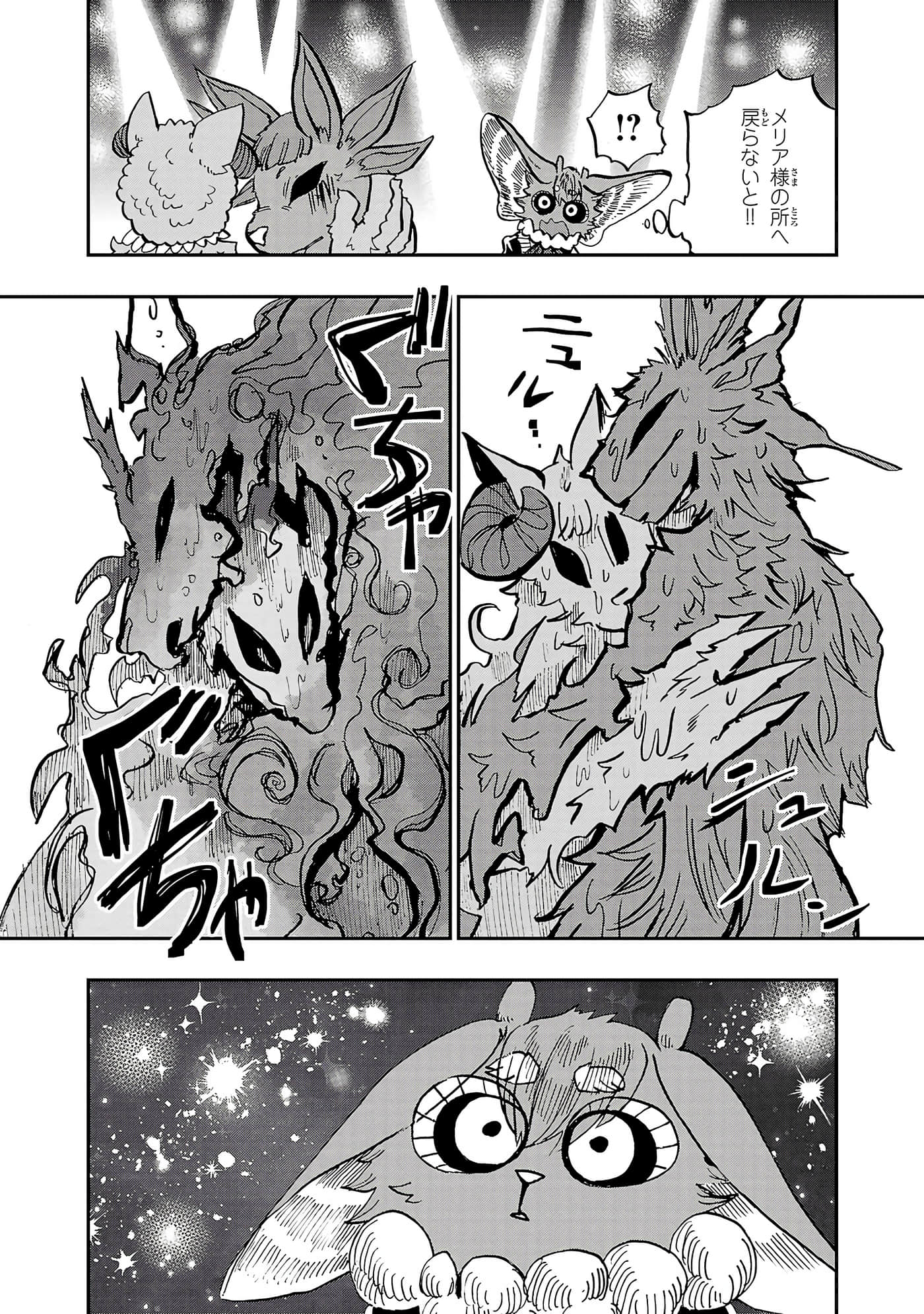 第 75 页