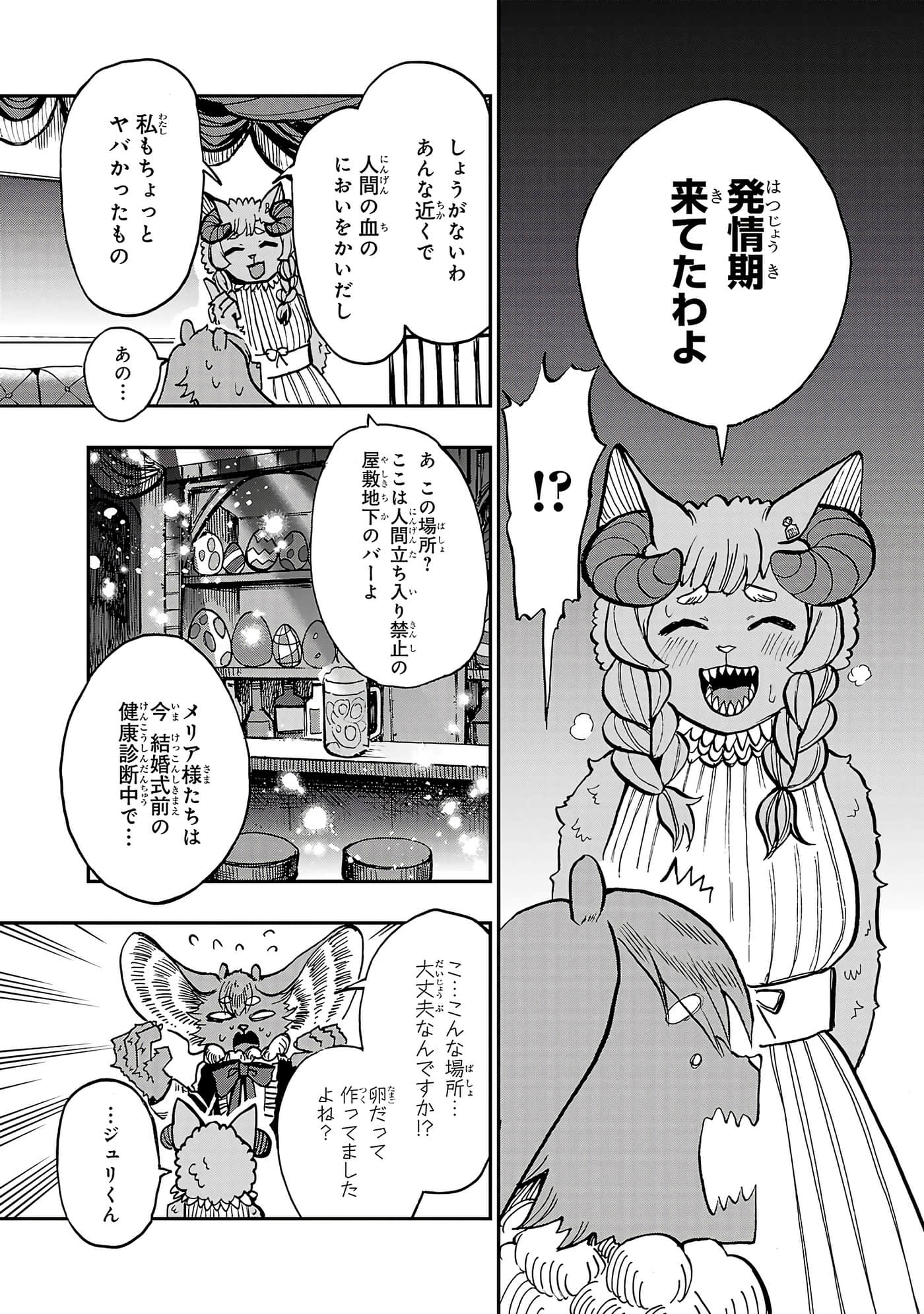 第 77 页