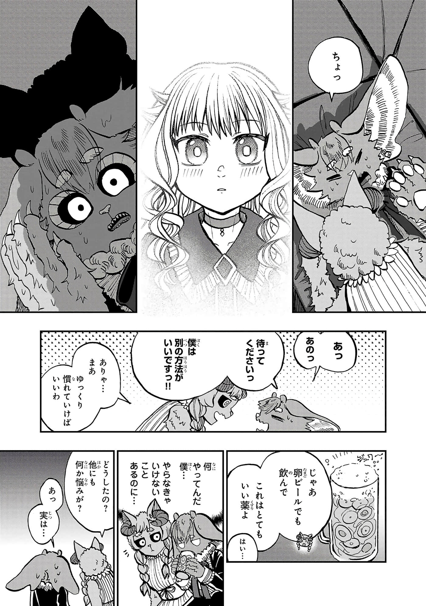 第 79 页