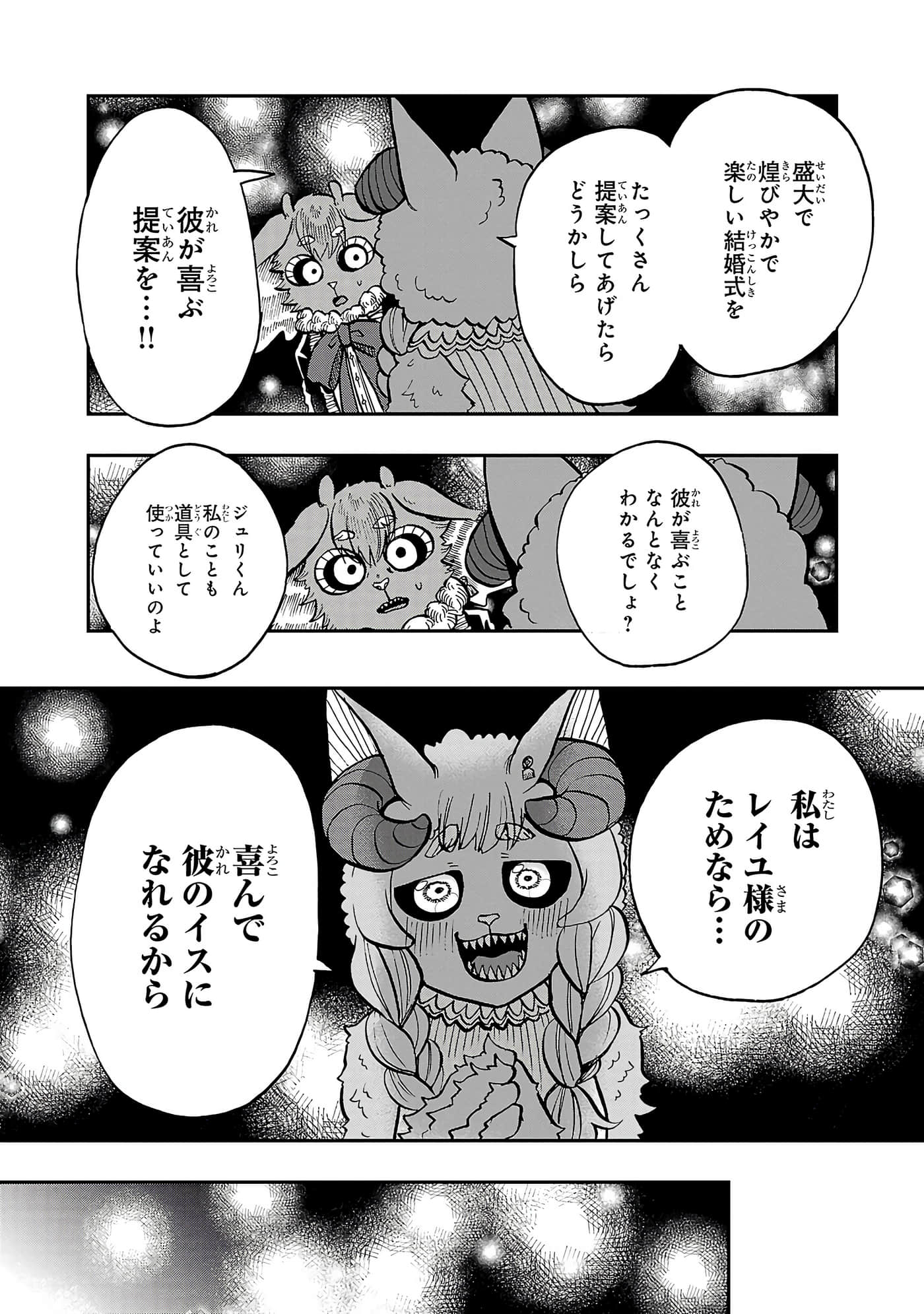 第 81 页
