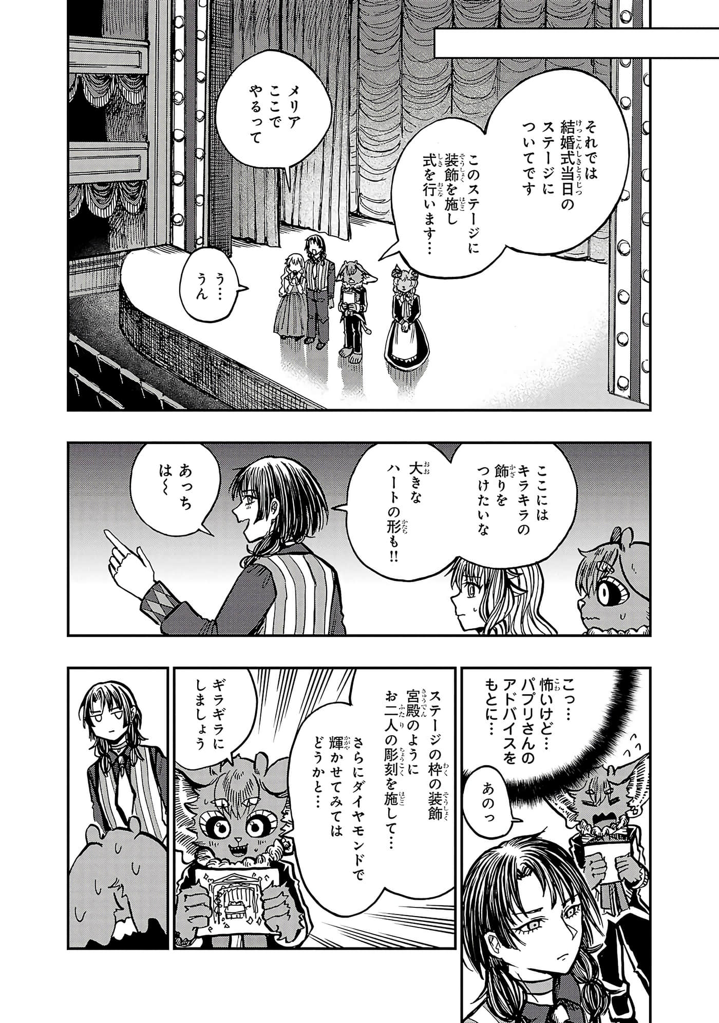 第 82 页