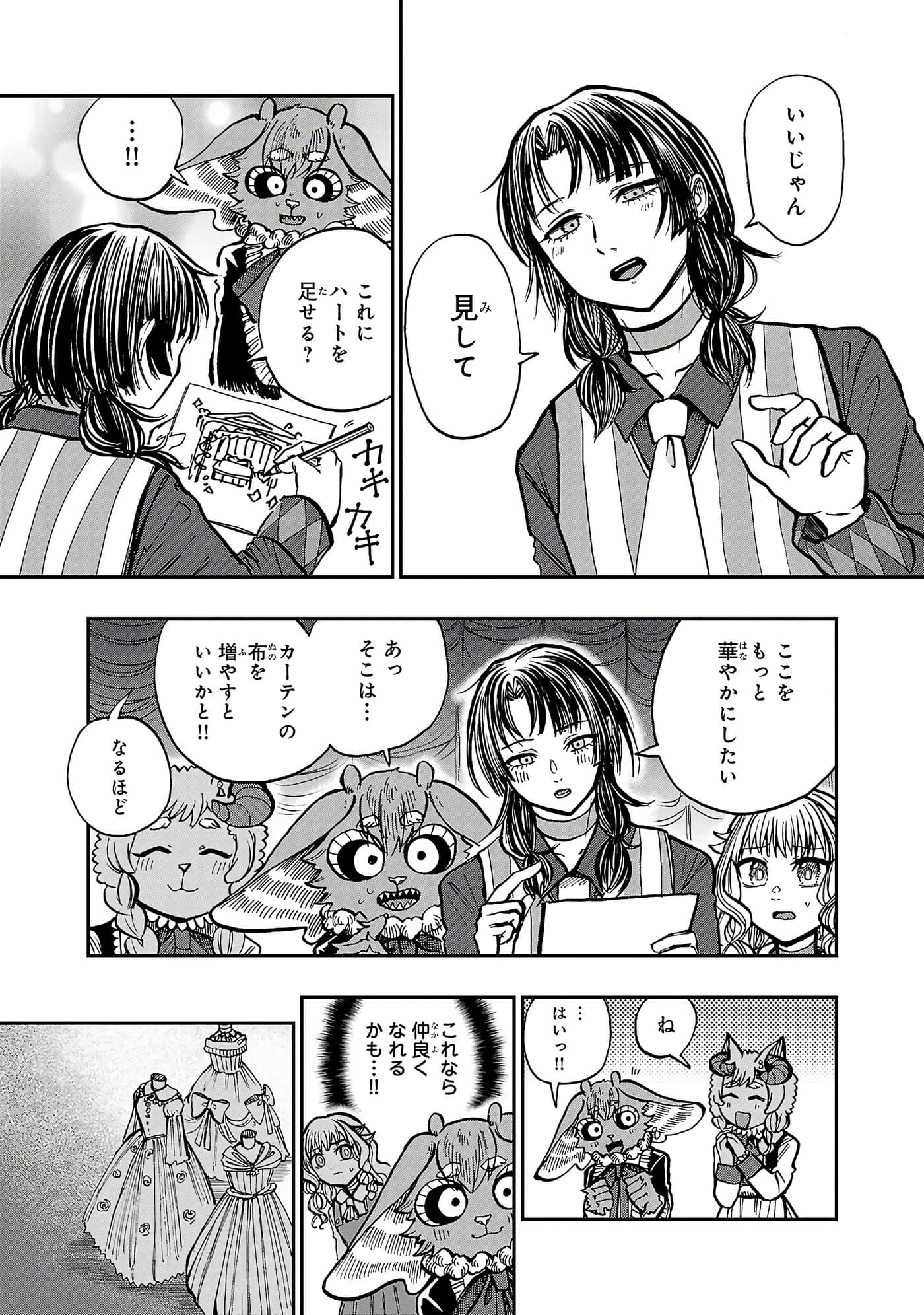 第 83 页