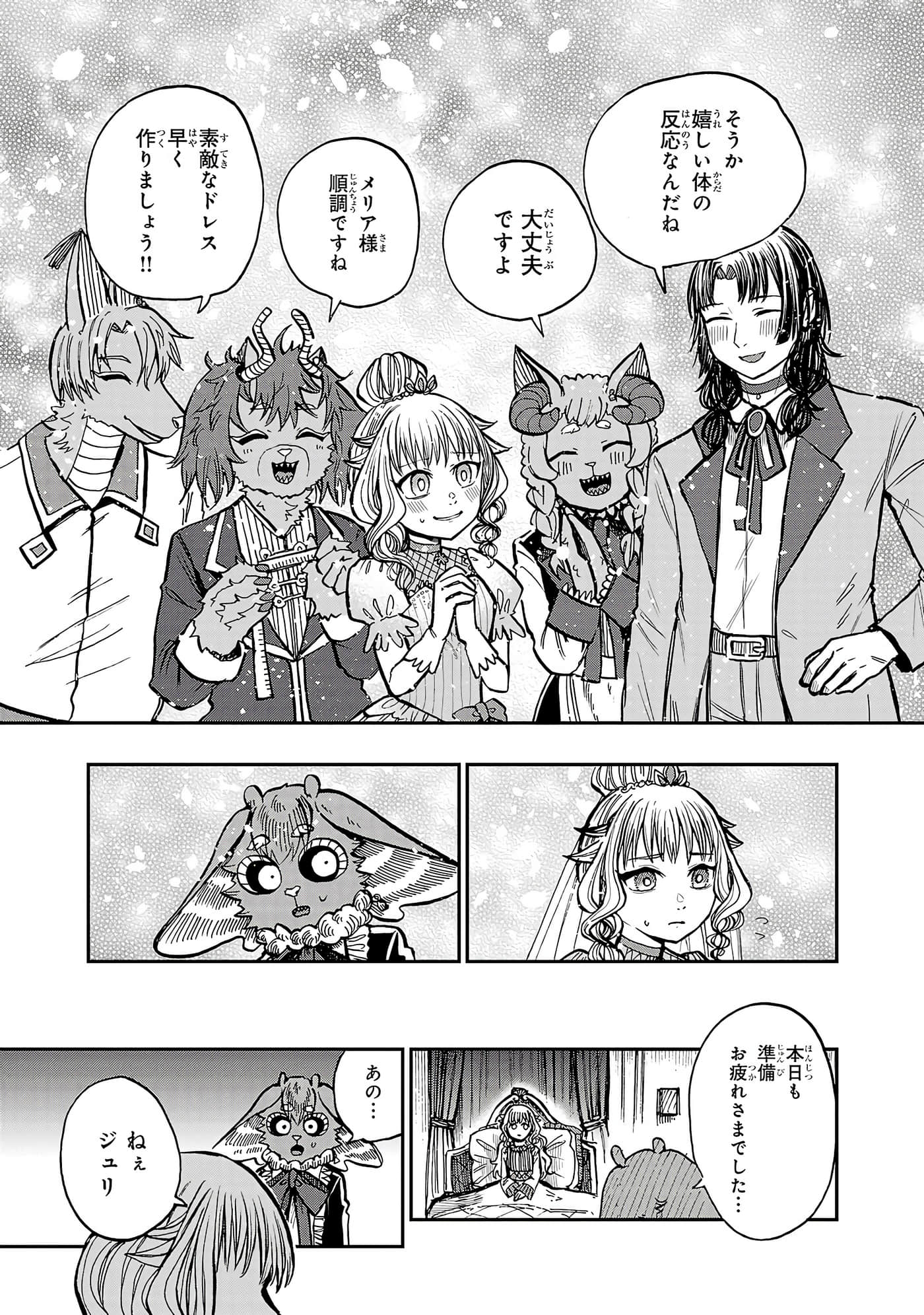 第 87 页