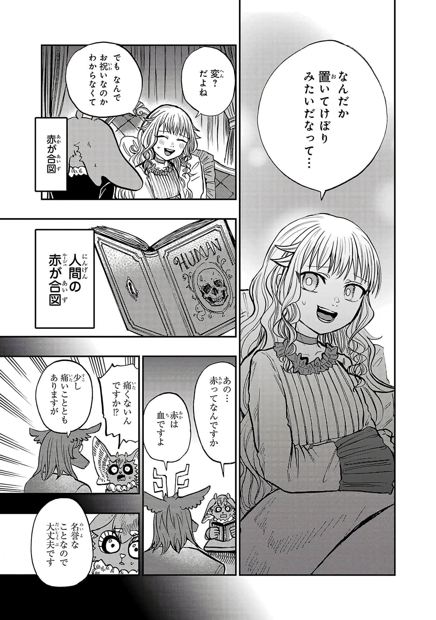 第 89 页