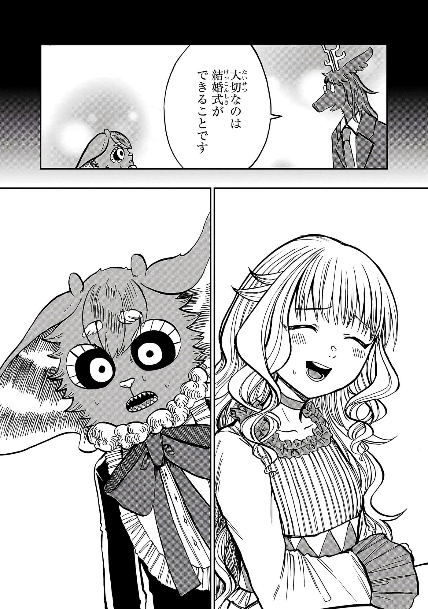 第 90 页