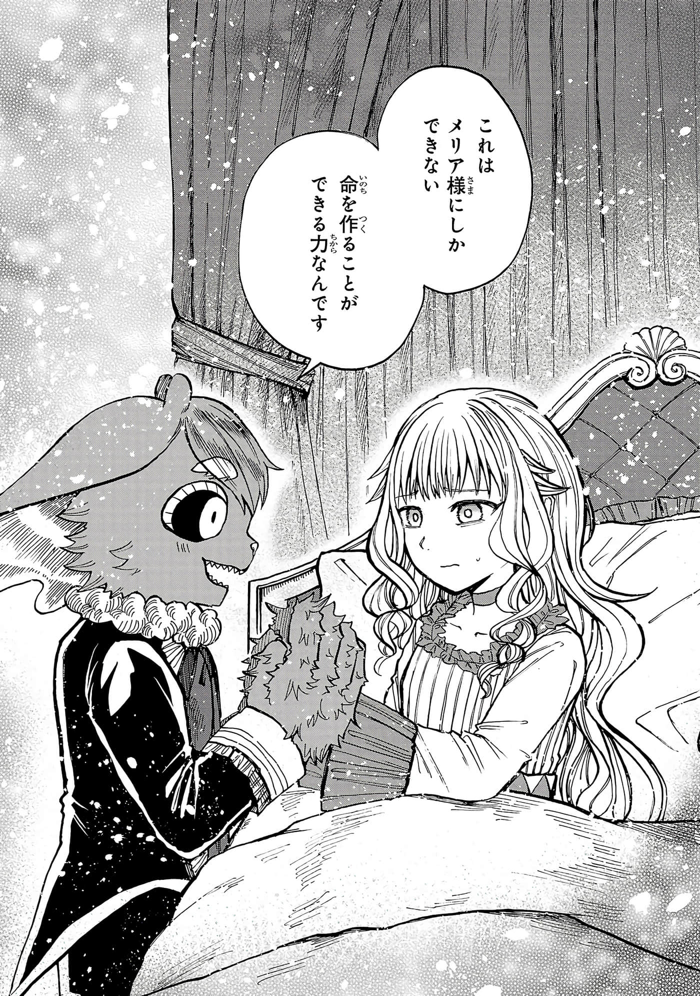 第 92 页