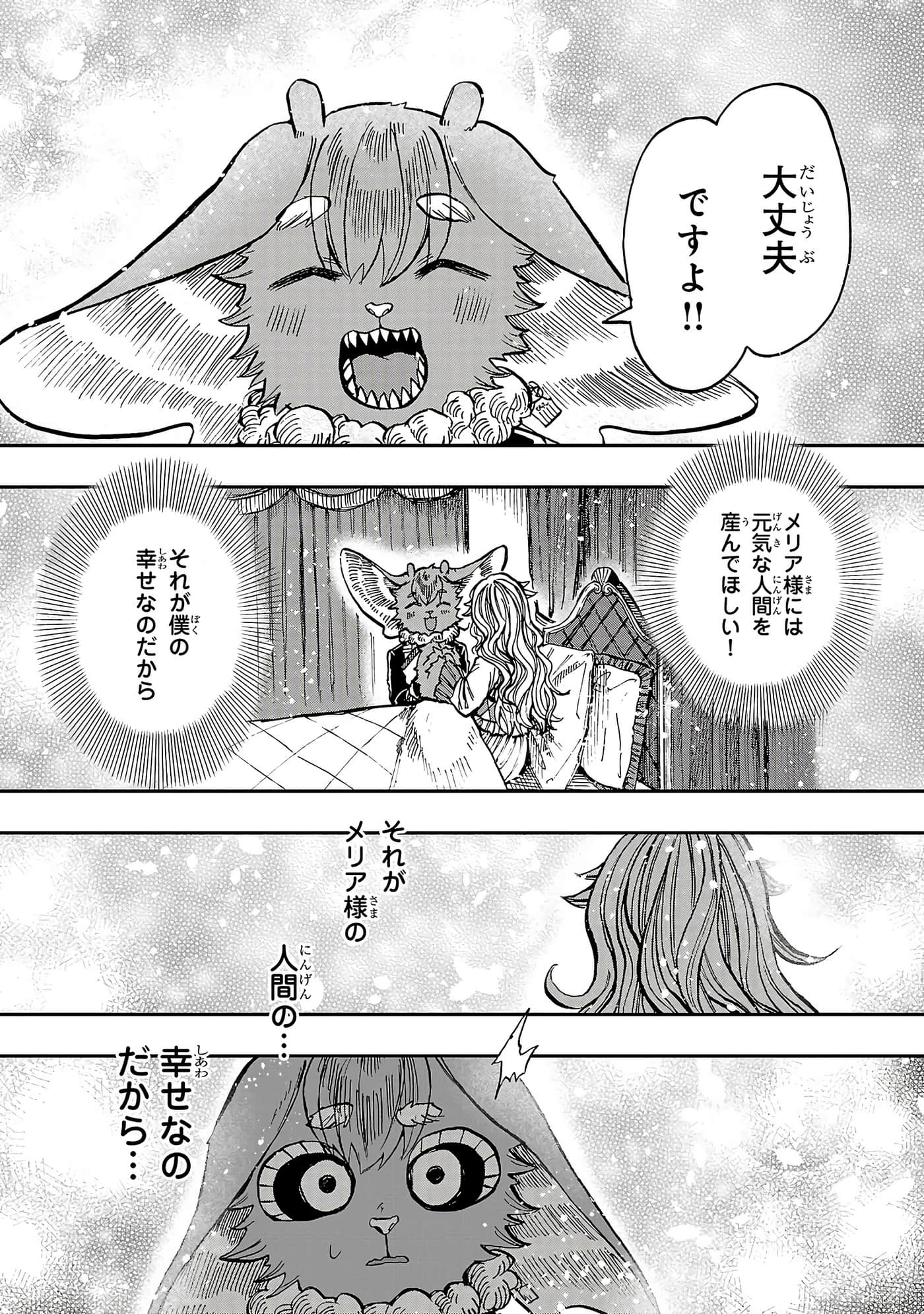 第 93 页
