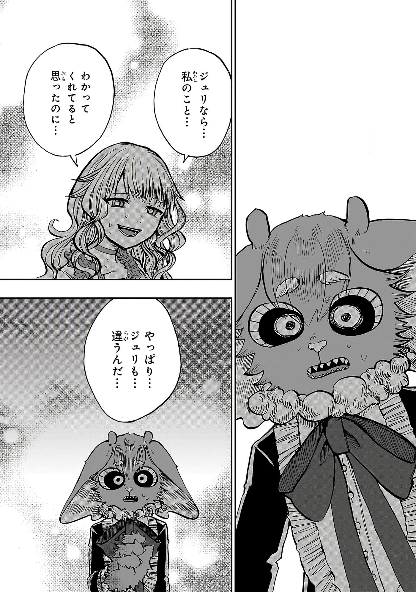 第 95 页
