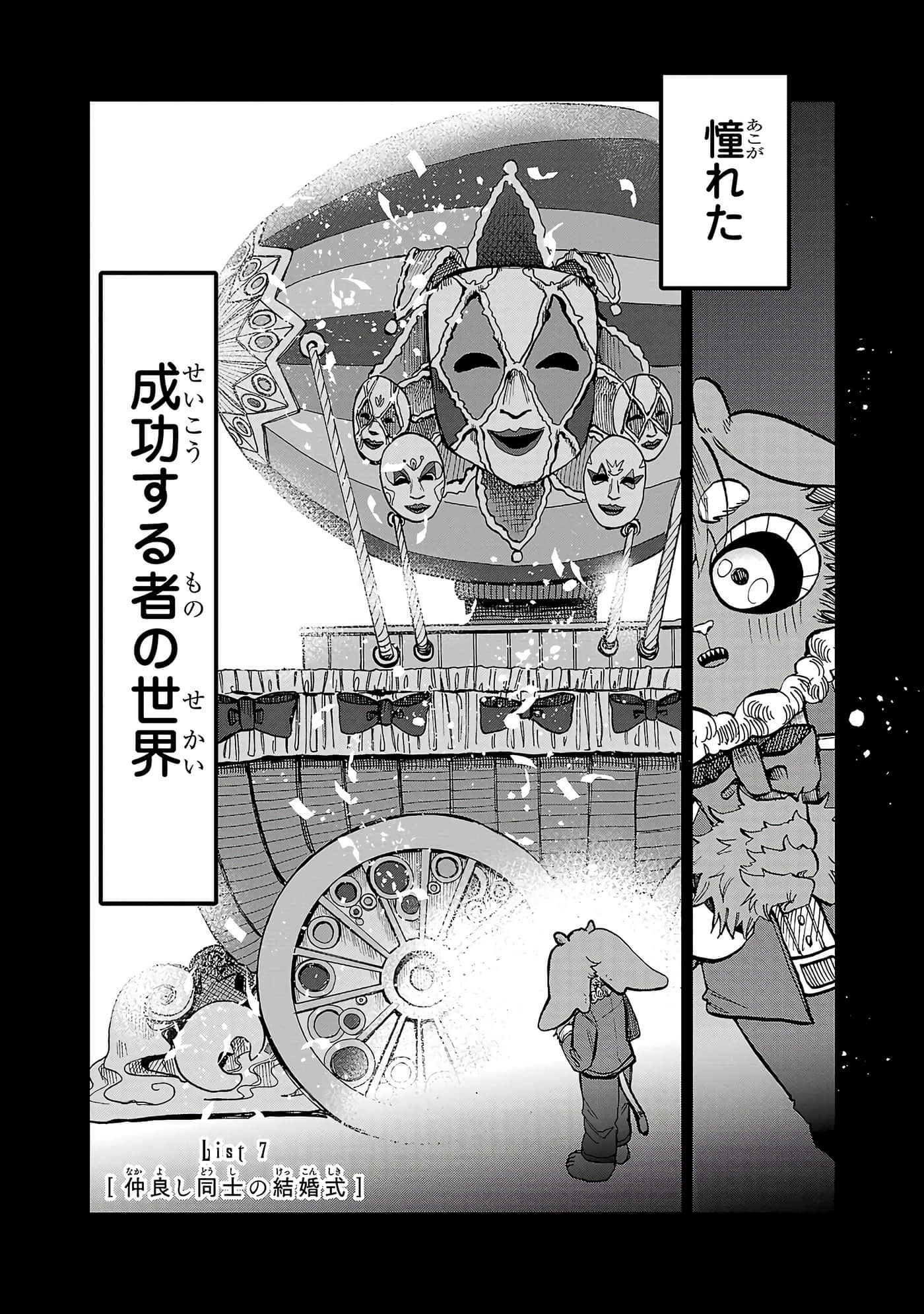 第 97 页