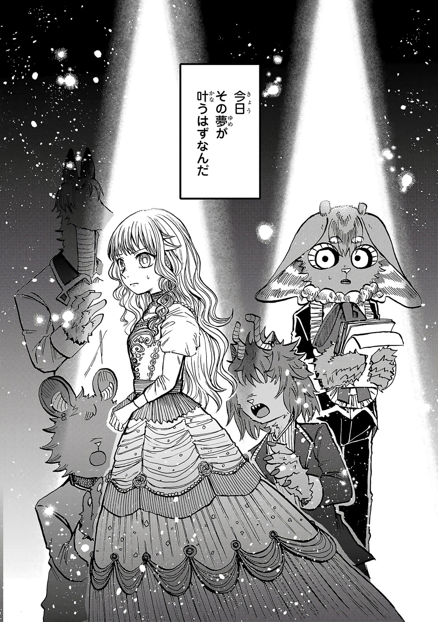 第 98 页