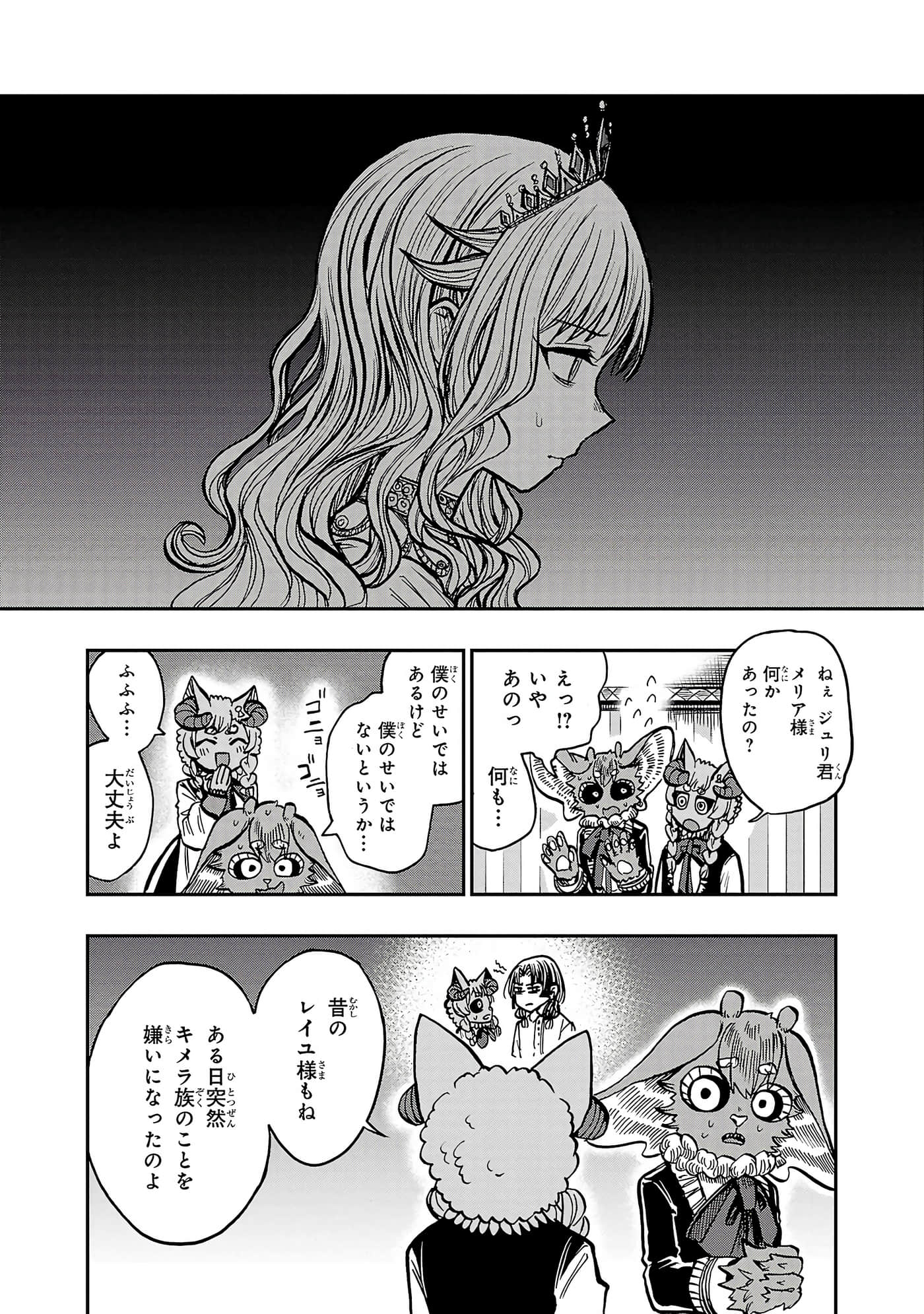 第 100 页