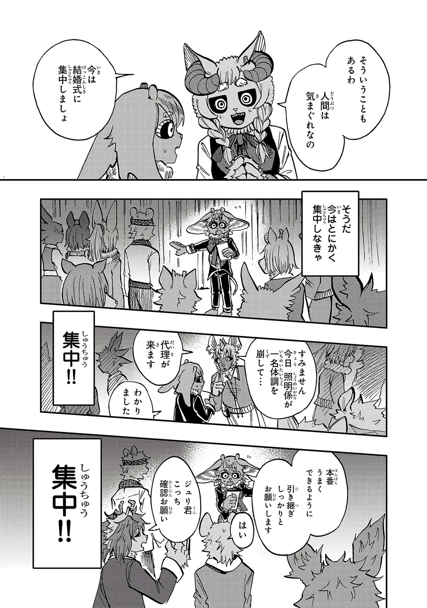 第 101 页