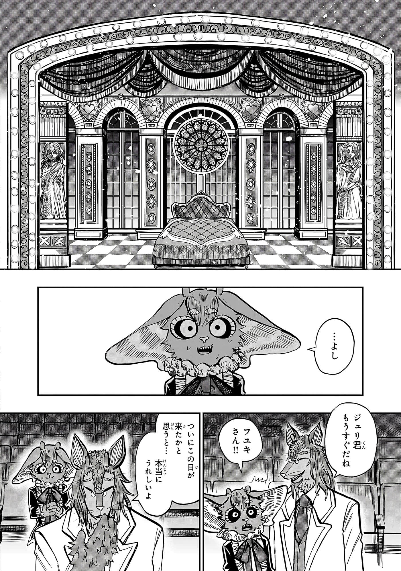 第 102 页