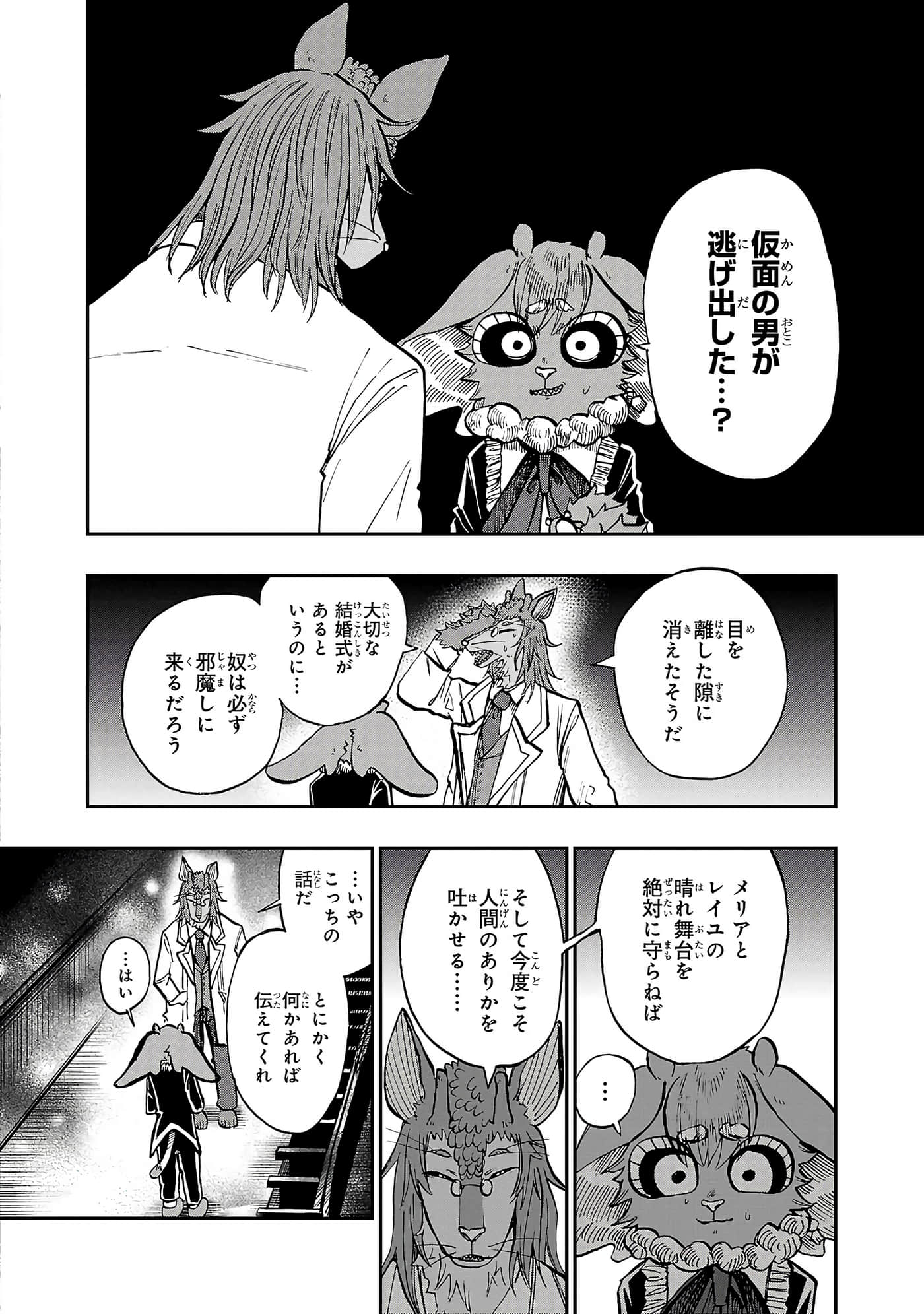 第 104 页