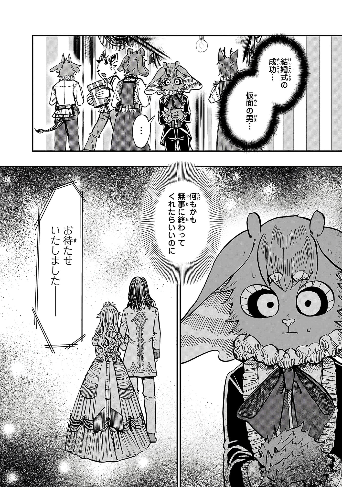 第 105 页