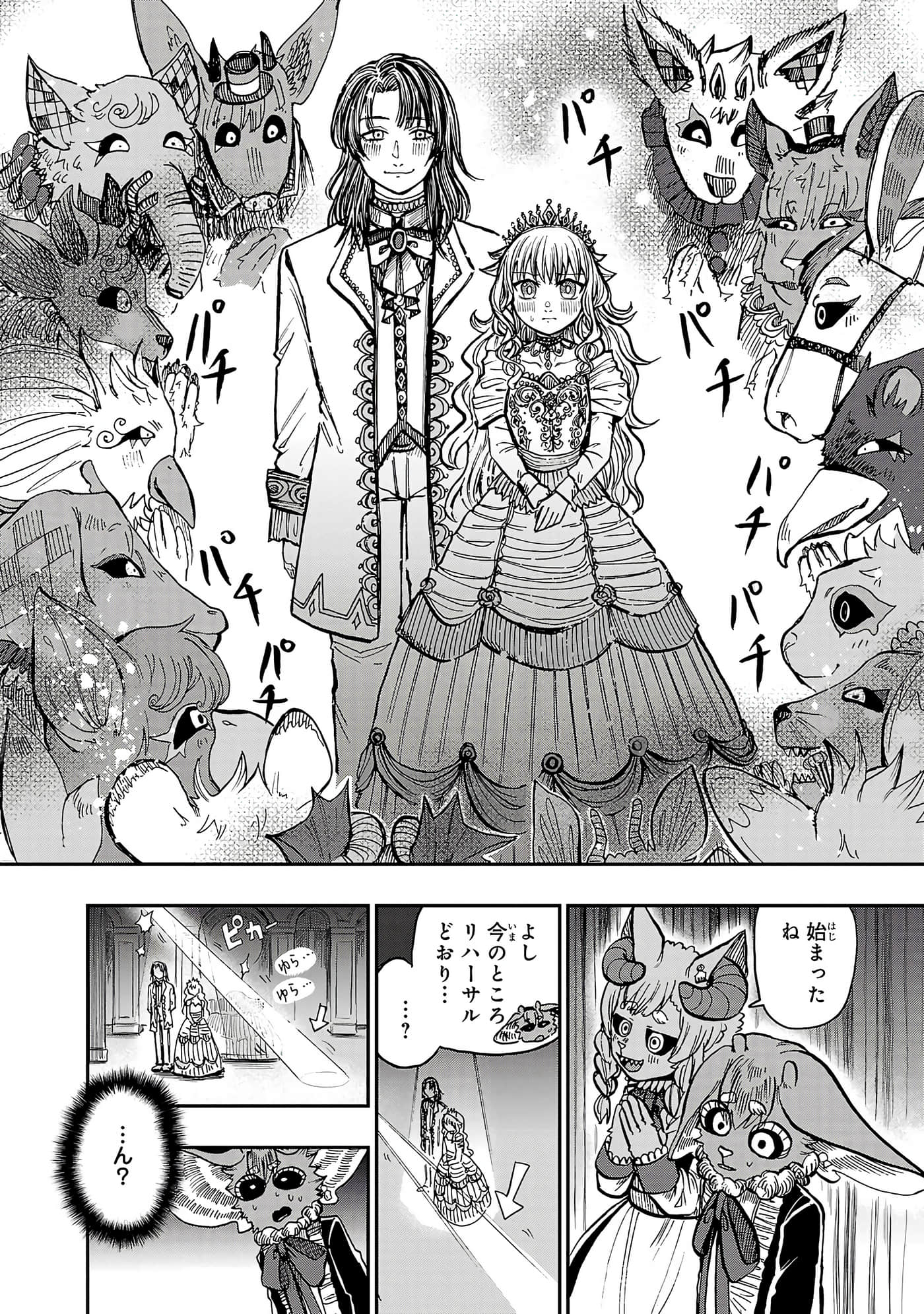 第 108 页