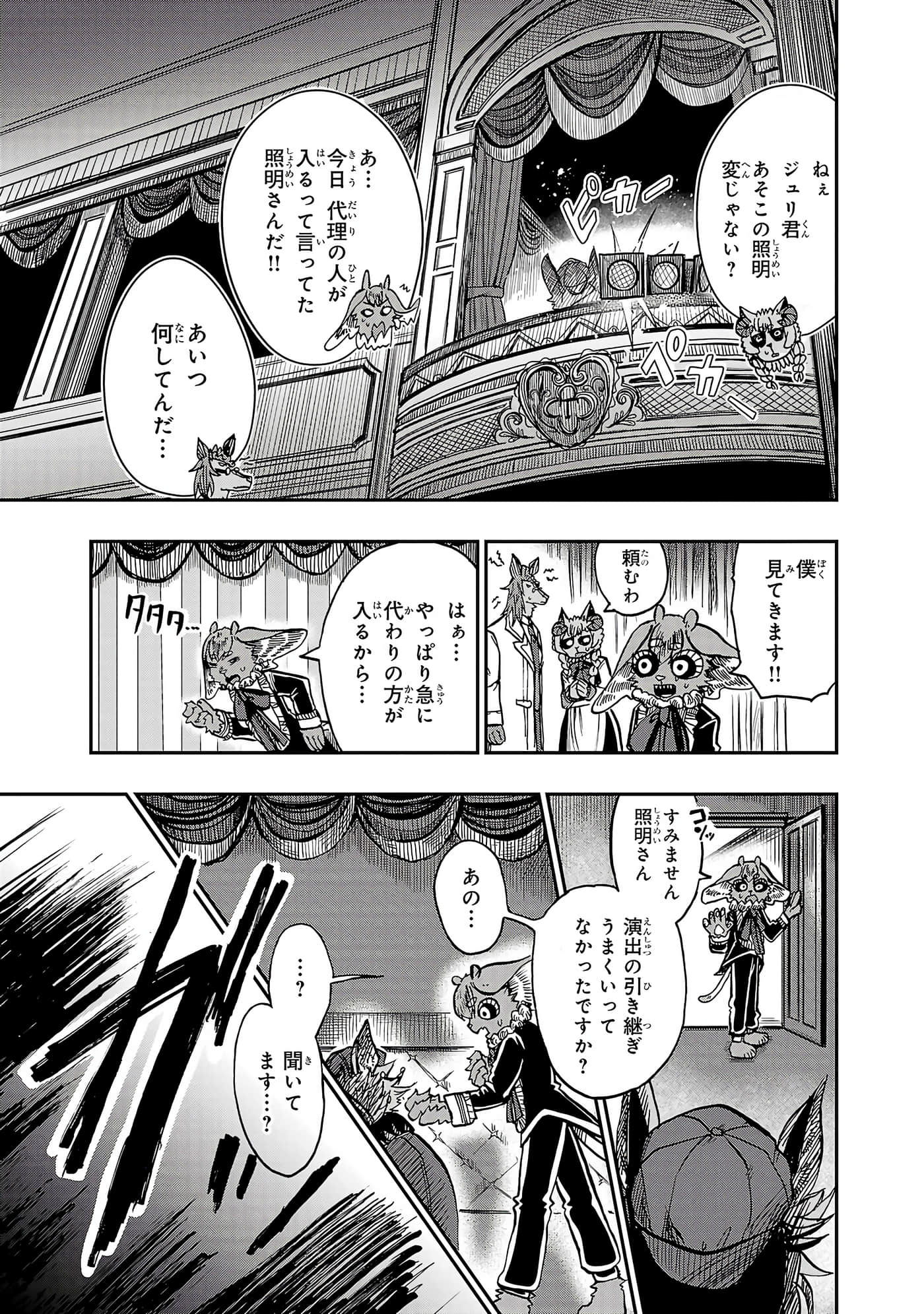 第 109 页
