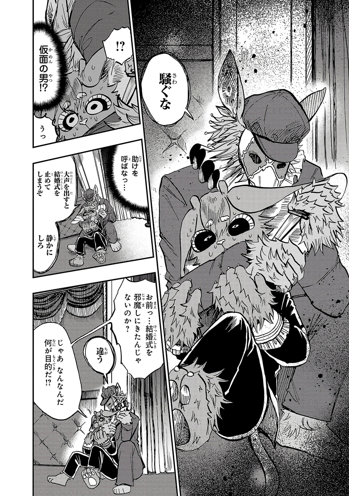 第 110 页
