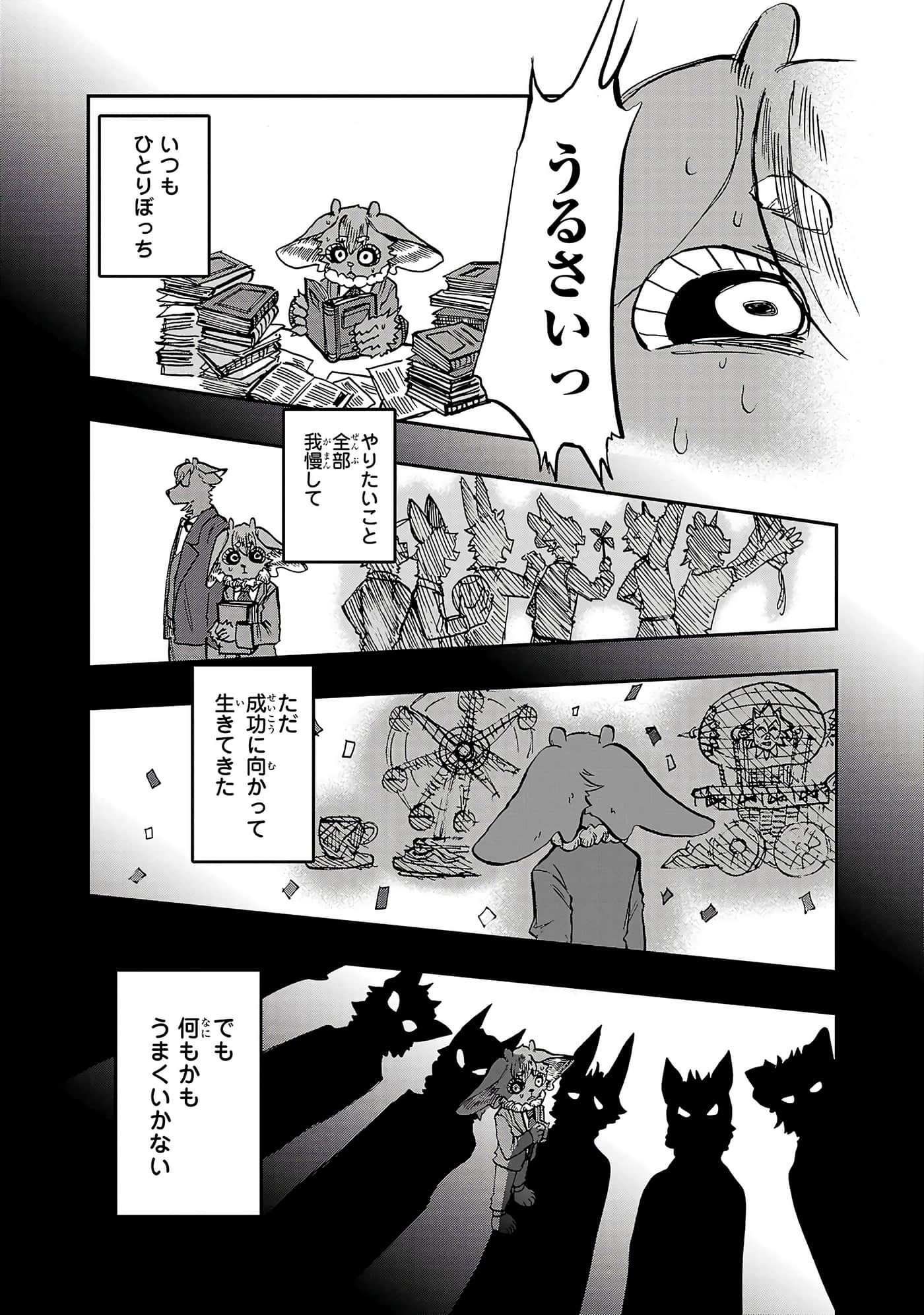 第 113 页