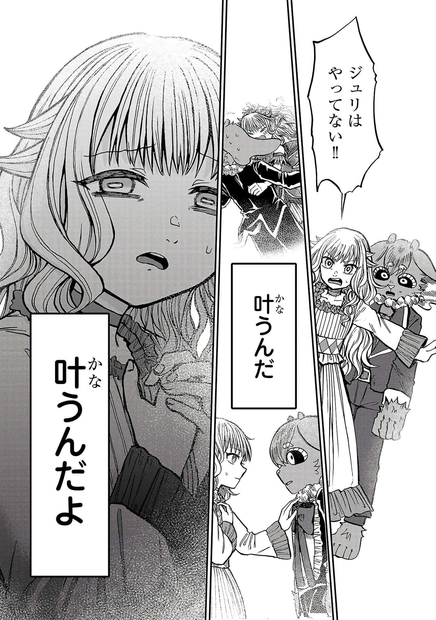 第 115 页