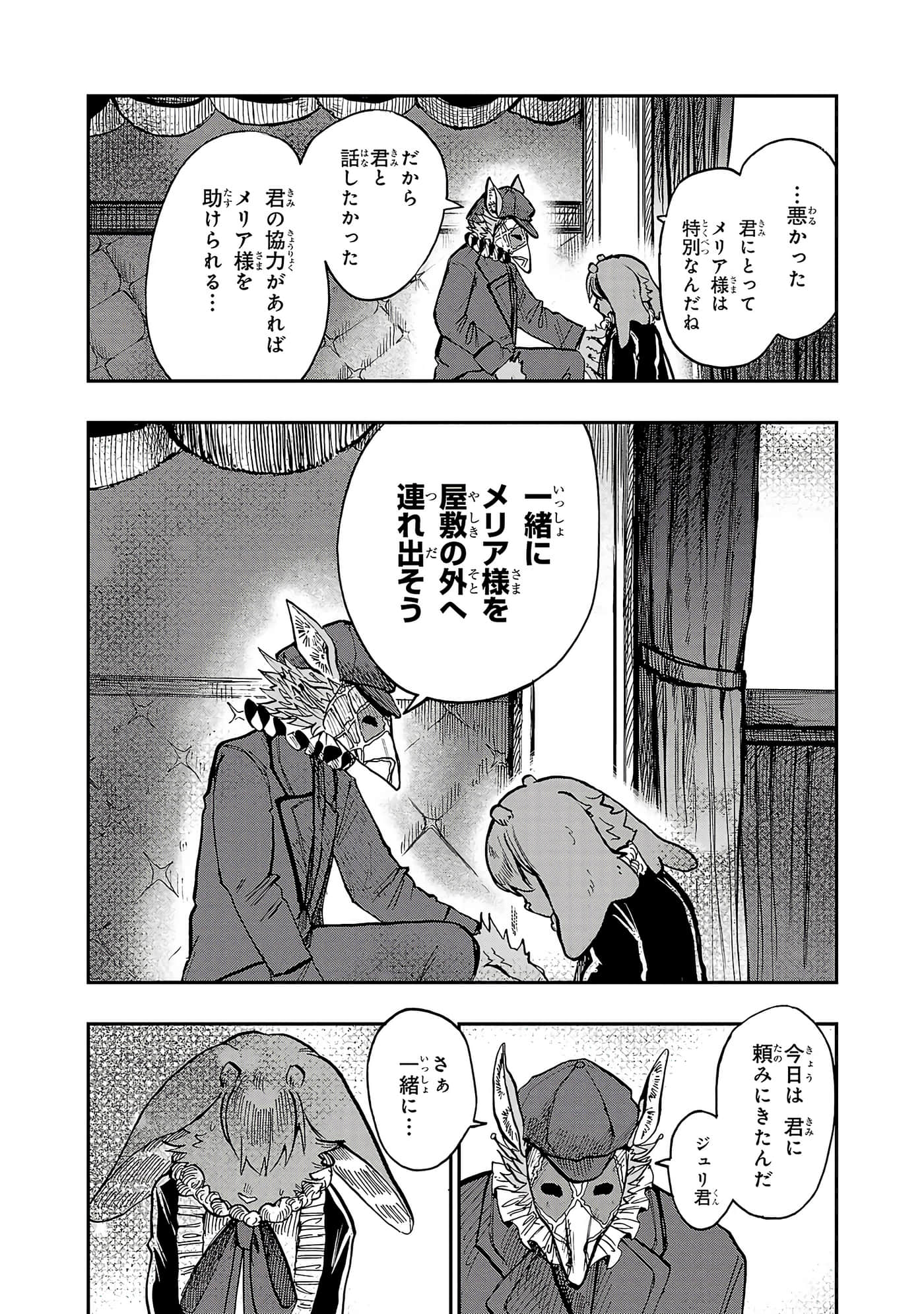 第 117 页