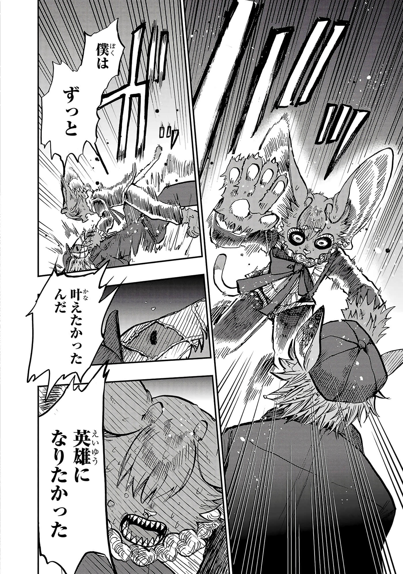 第 118 页