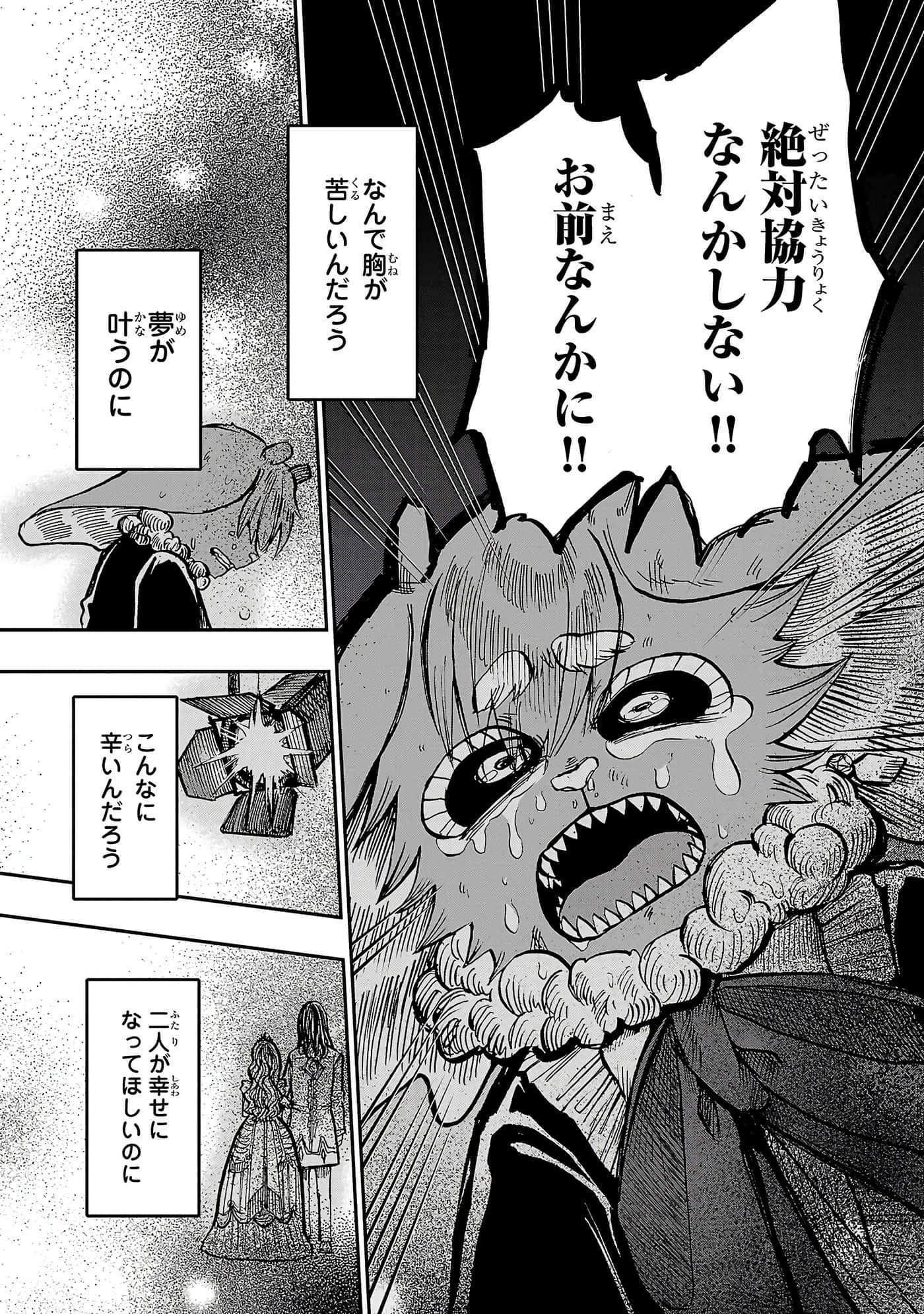 第 119 页