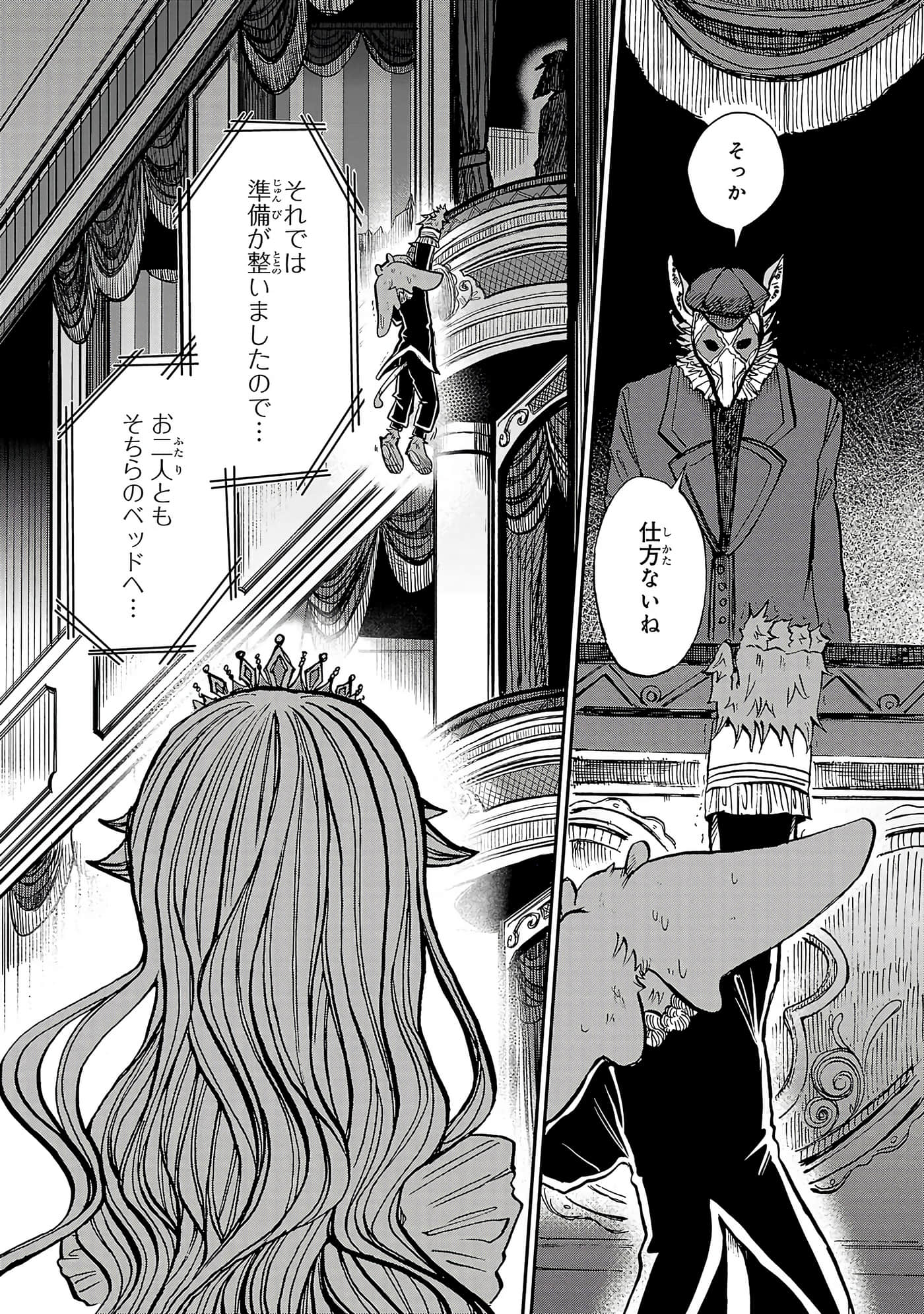 第 121 页