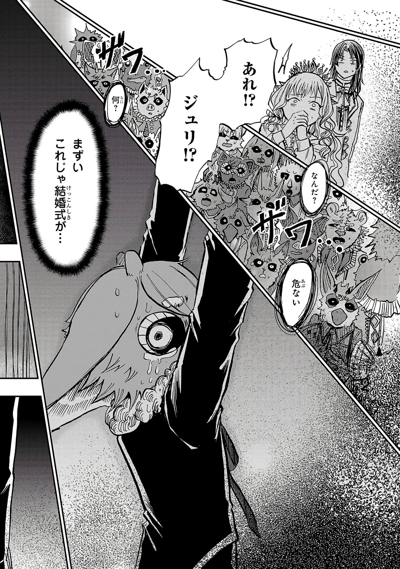 第 122 页