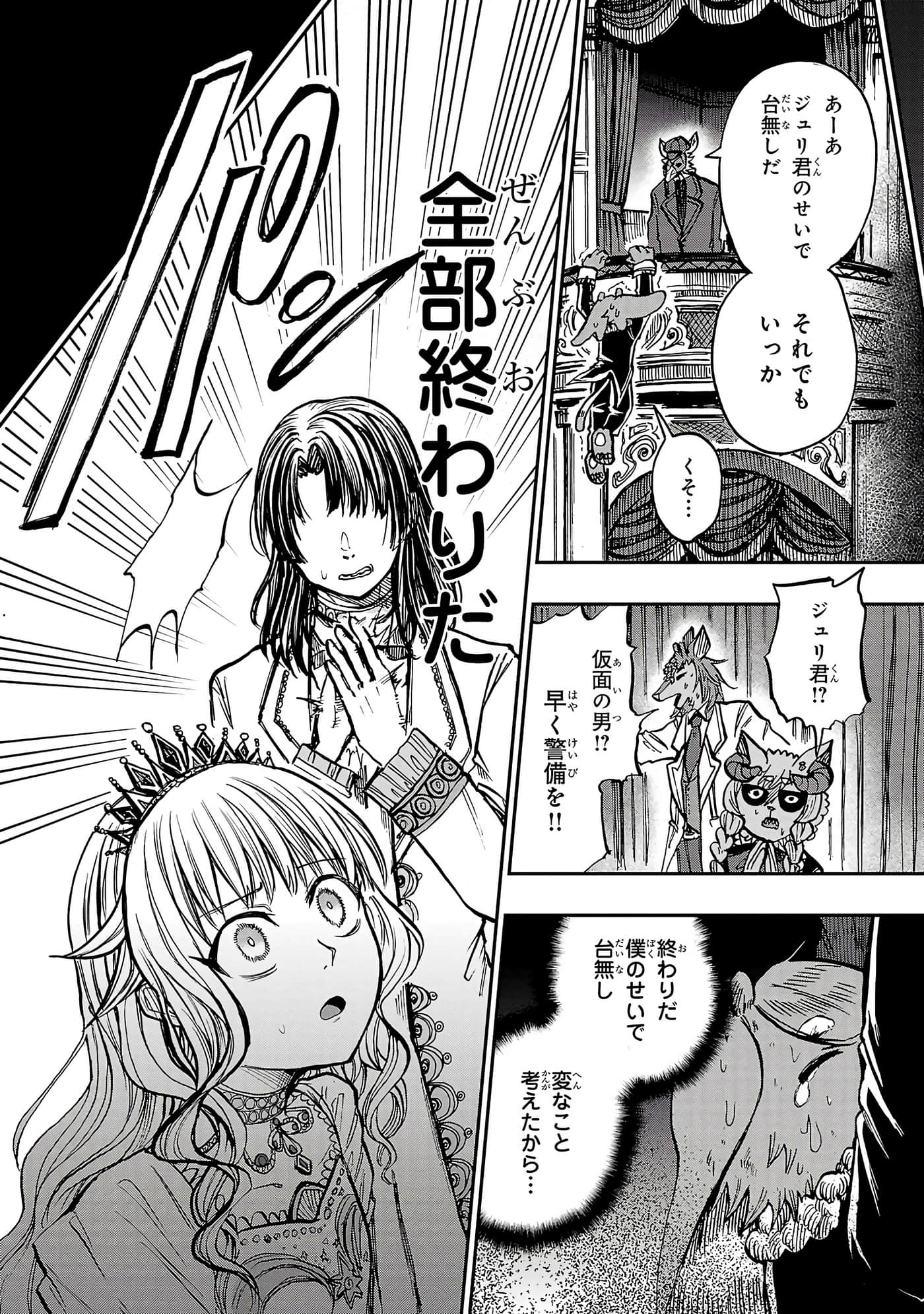 第 123 页