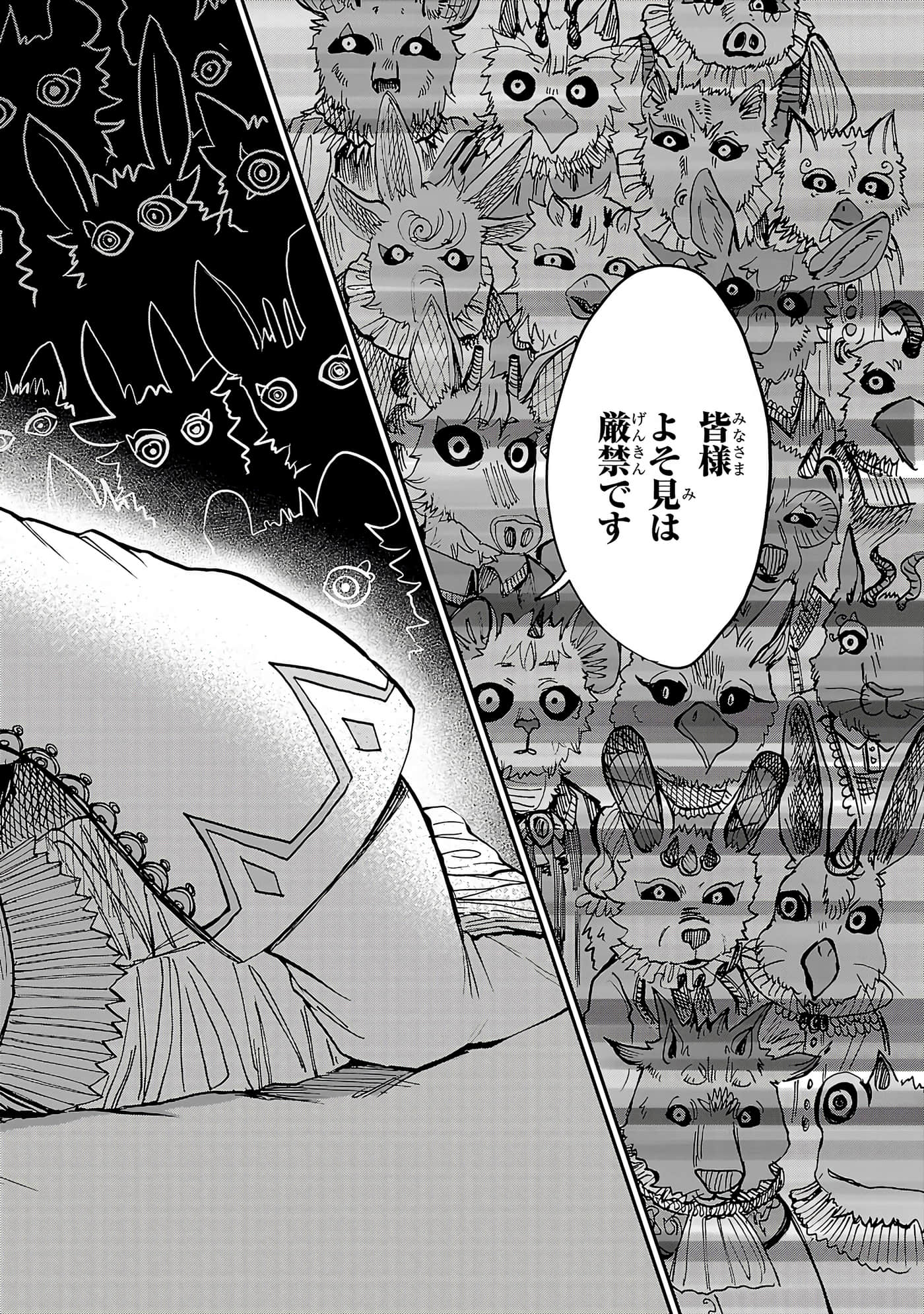 第 124 页