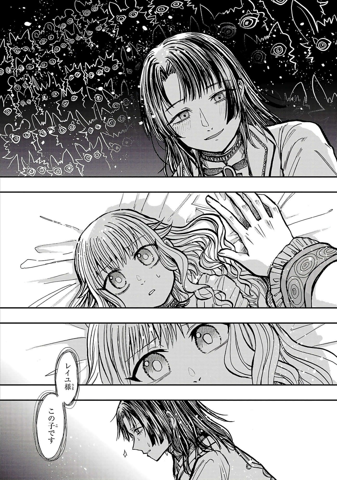 第 128 页