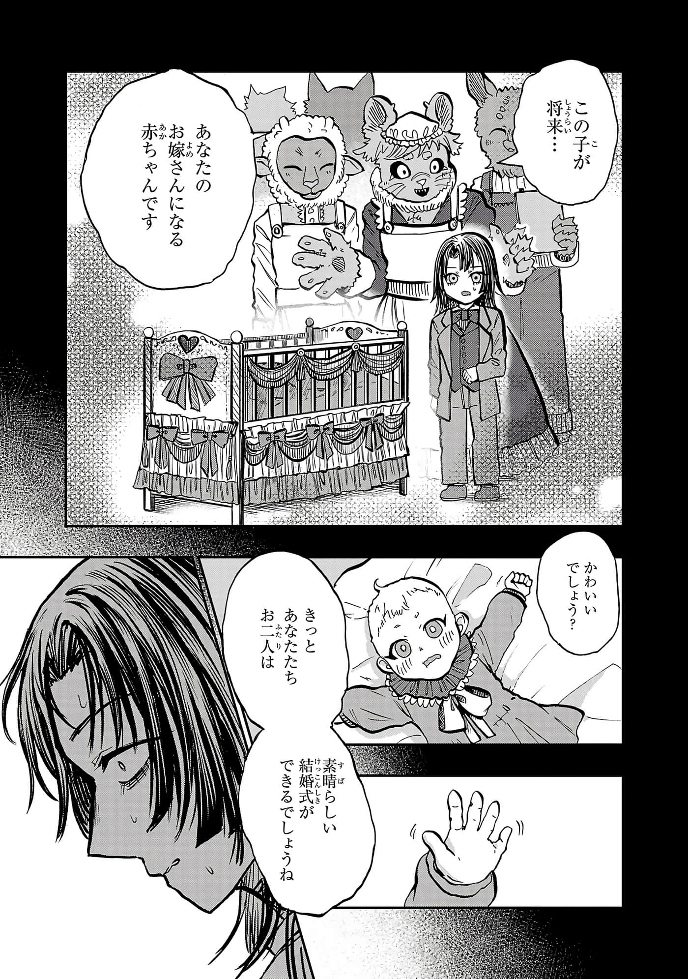 第 129 页