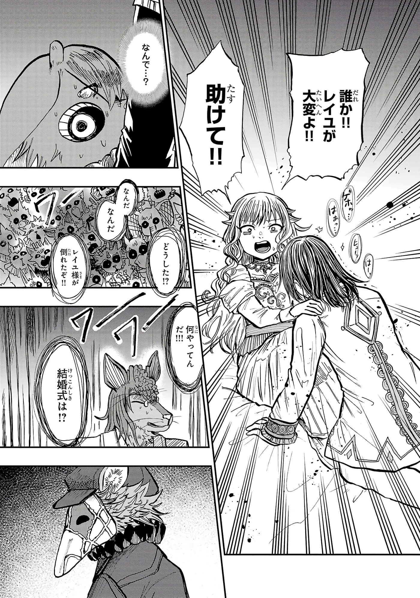 第 131 页